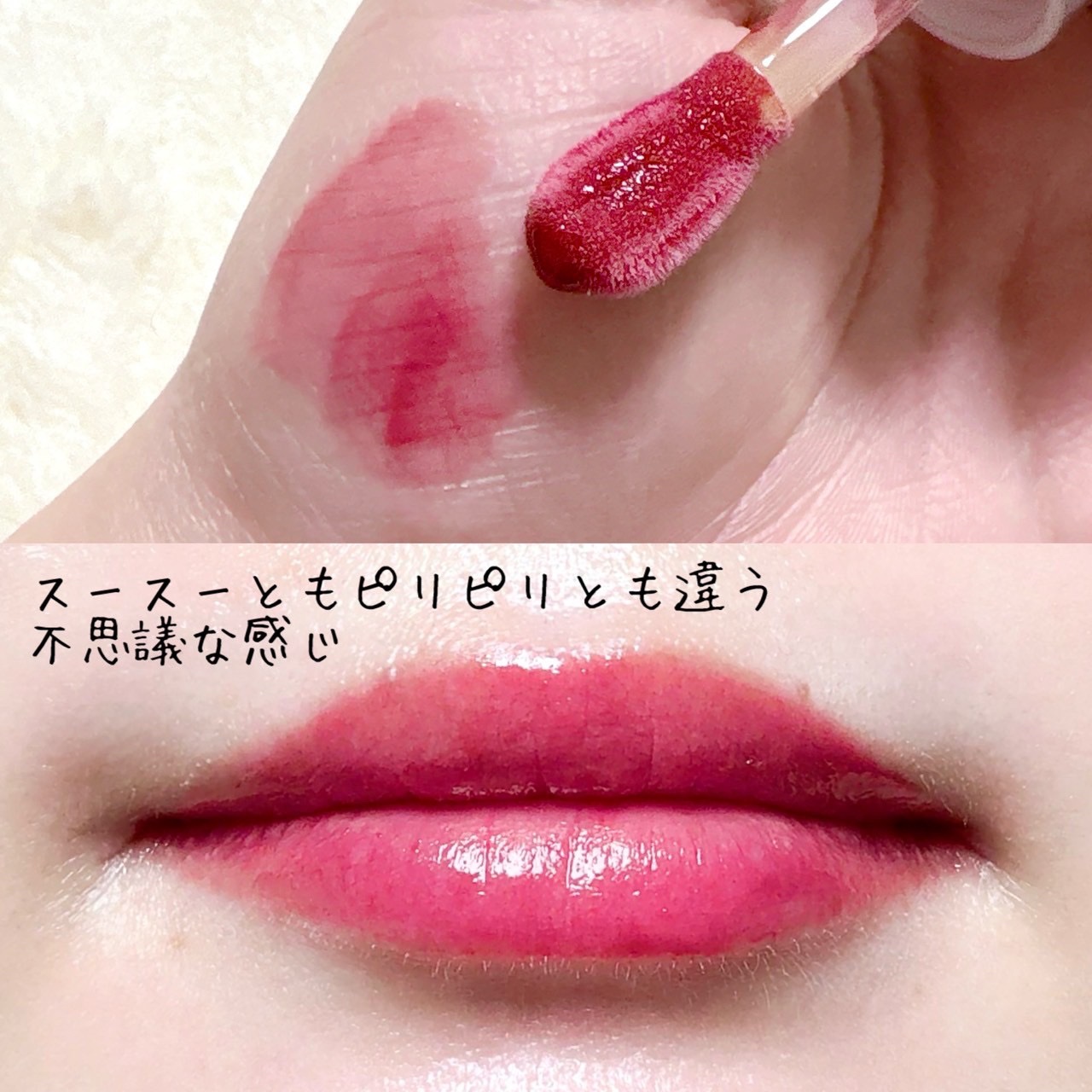 FAS ザ ブラック デイ リペア リップセラム/FAS/リップ美容液を使ったクチコミ（2枚目）