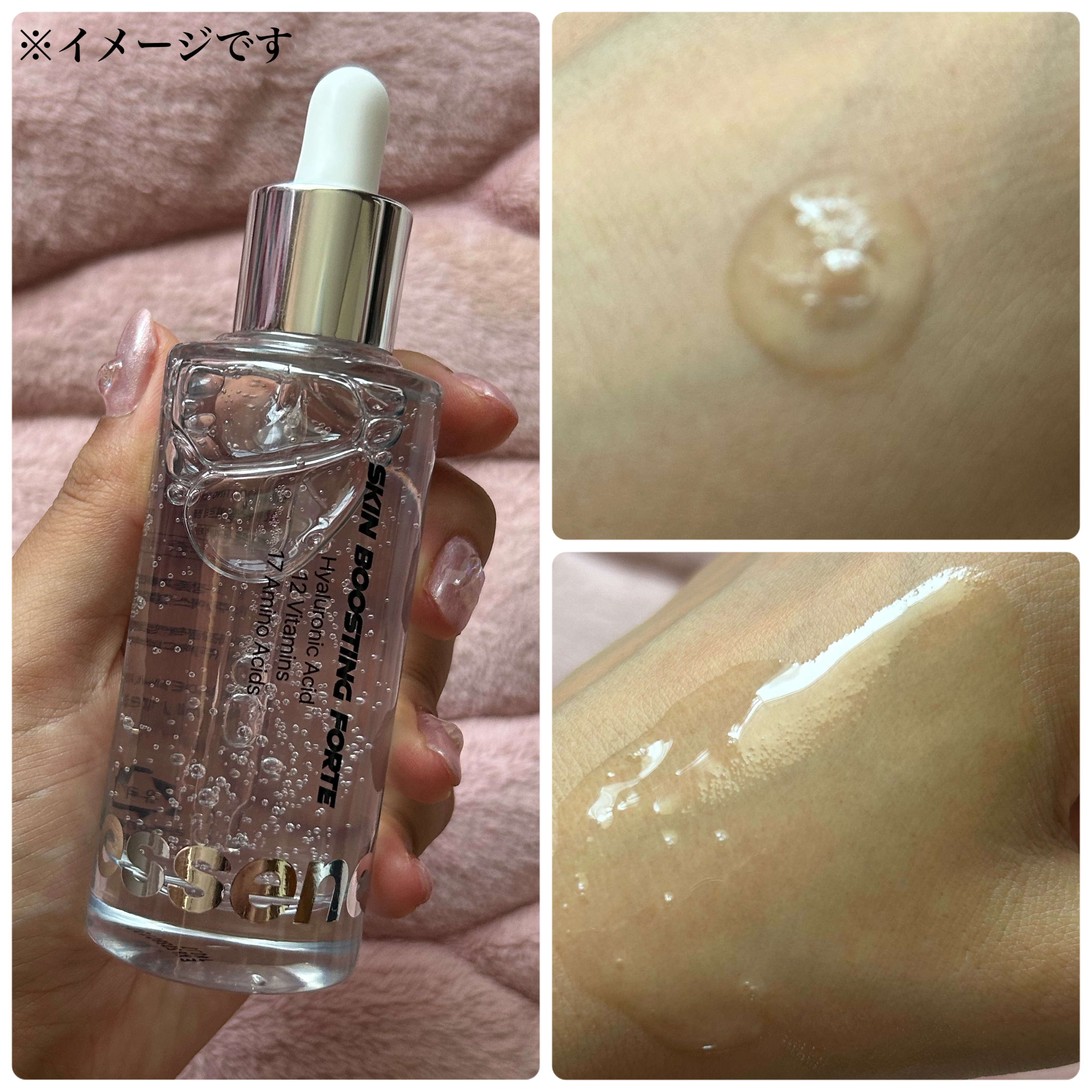 を使ったクチコミ（3枚目）