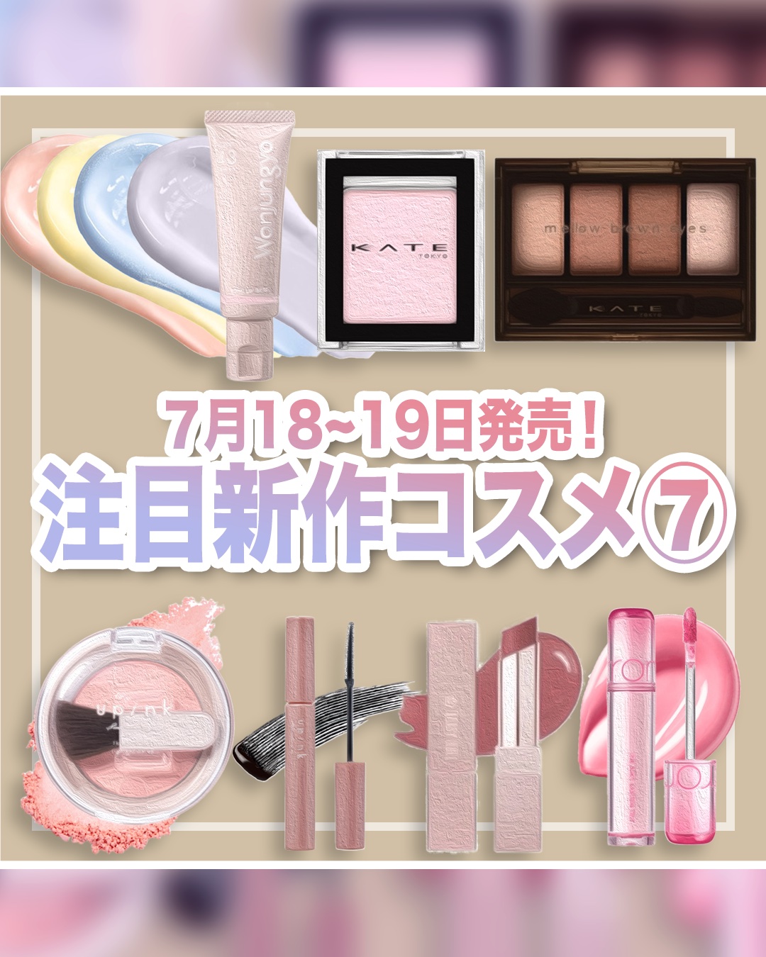 ウォンジョンヨ トーンアップベース N/Wonjungyo/化粧下地を使ったクチコミ（1枚目）