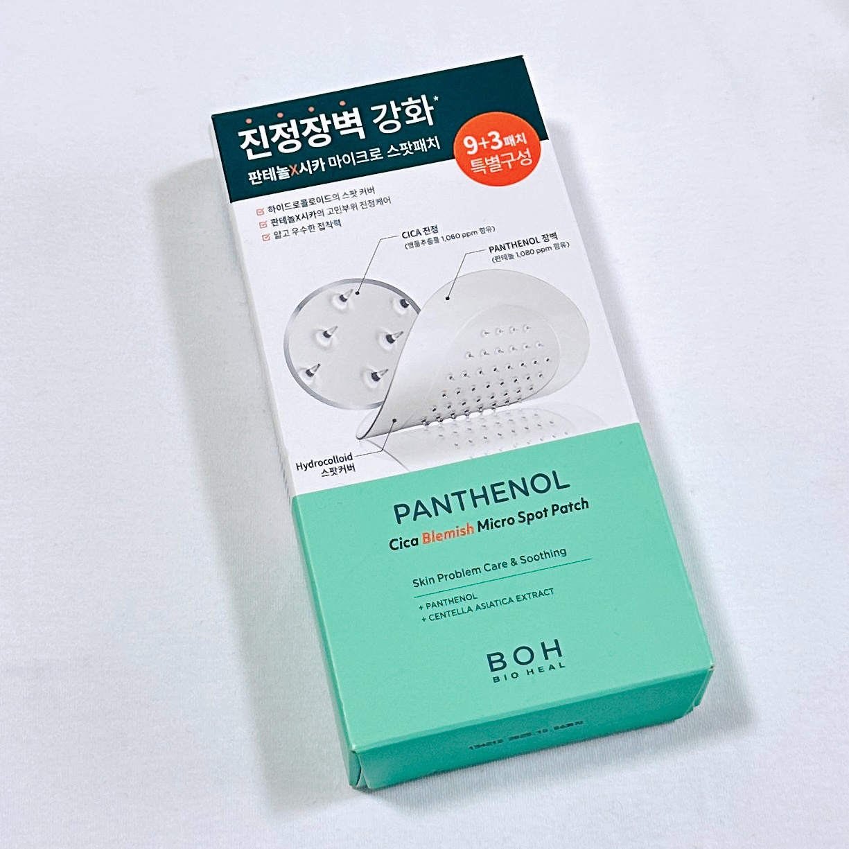 BIOHEAL BOH パンテノールシカブレミッシュニードルパッチのクチコミ「\BIOHEAL BOHのニキビパッチ🐰/

────────────
♡BIOHEAL BO.....」（1枚目）