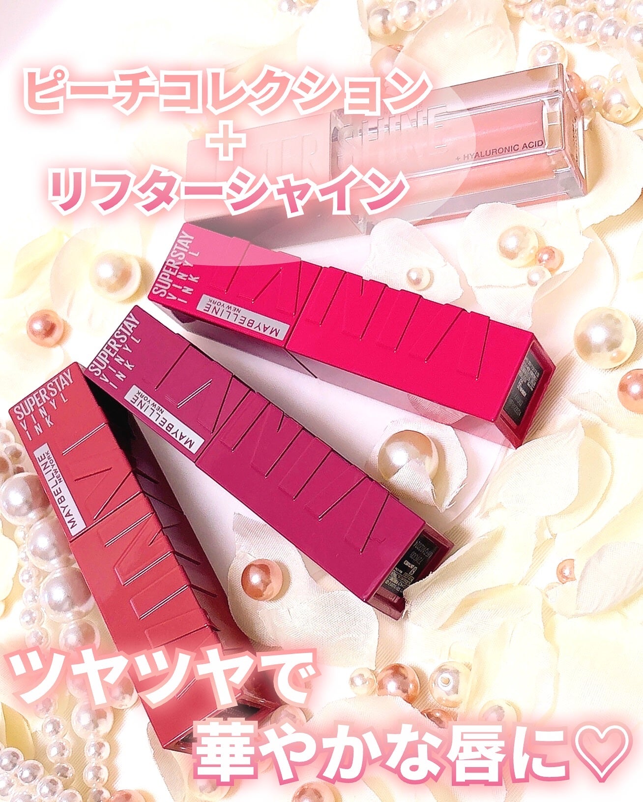 SPステイ ヴィニルインク/MAYBELLINE NEW YORK/口紅を使ったクチコミ(6枚目)