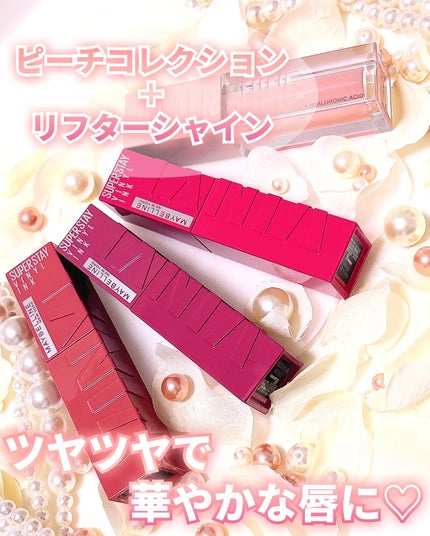 SPステイ ヴィニルインク/MAYBELLINE NEW YORK/口紅を使ったクチコミ(6枚目)