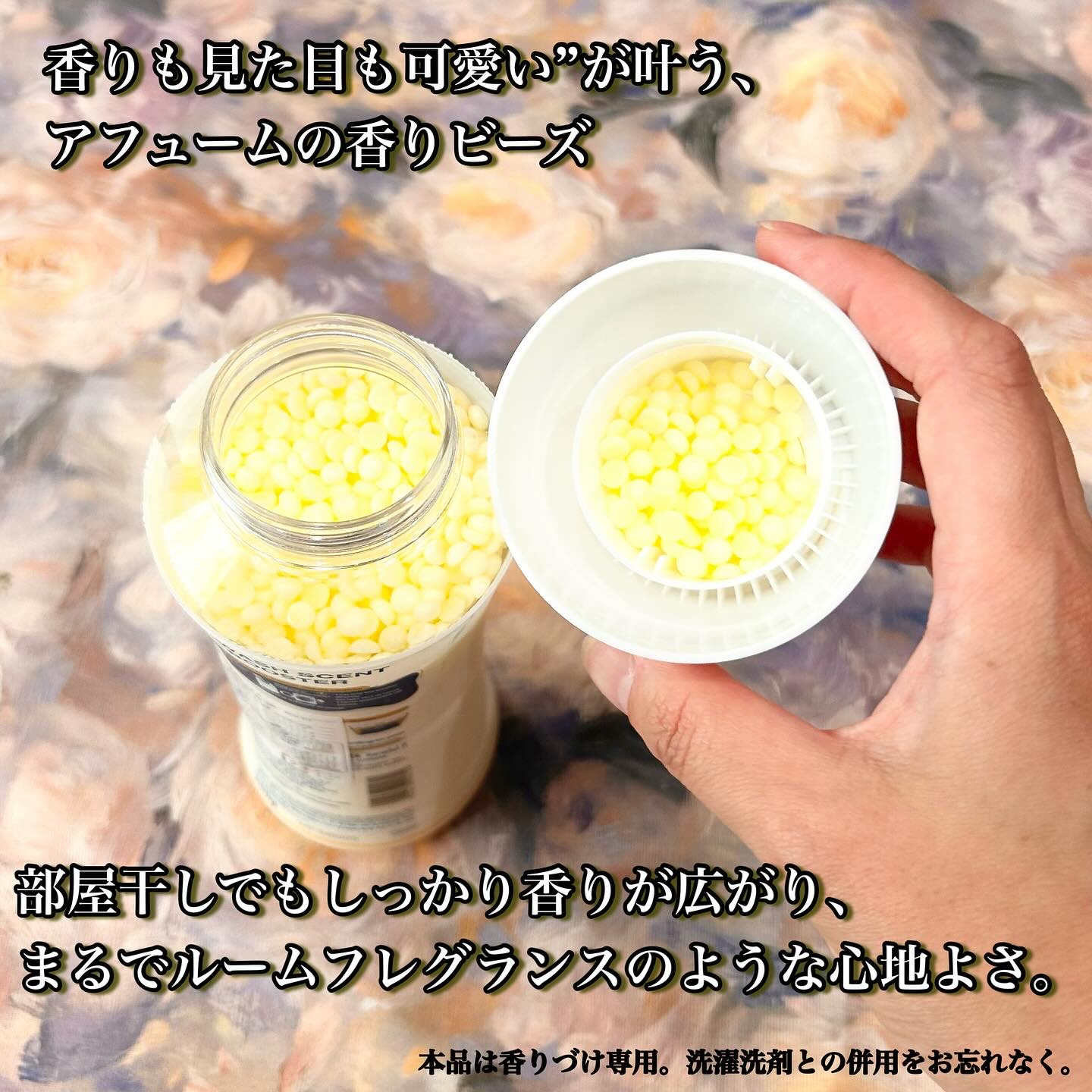 BLACK LABEL クラシック ロイヤル イチジクとシダーウッドの香り/arFUM/柔軟剤を使ったクチコミ（3枚目）