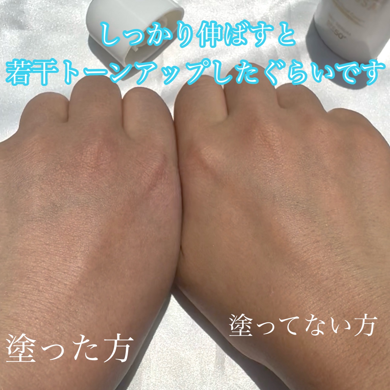 アネッサ　デイセラム　N/アネッサ/化粧下地を使ったクチコミ（3枚目）