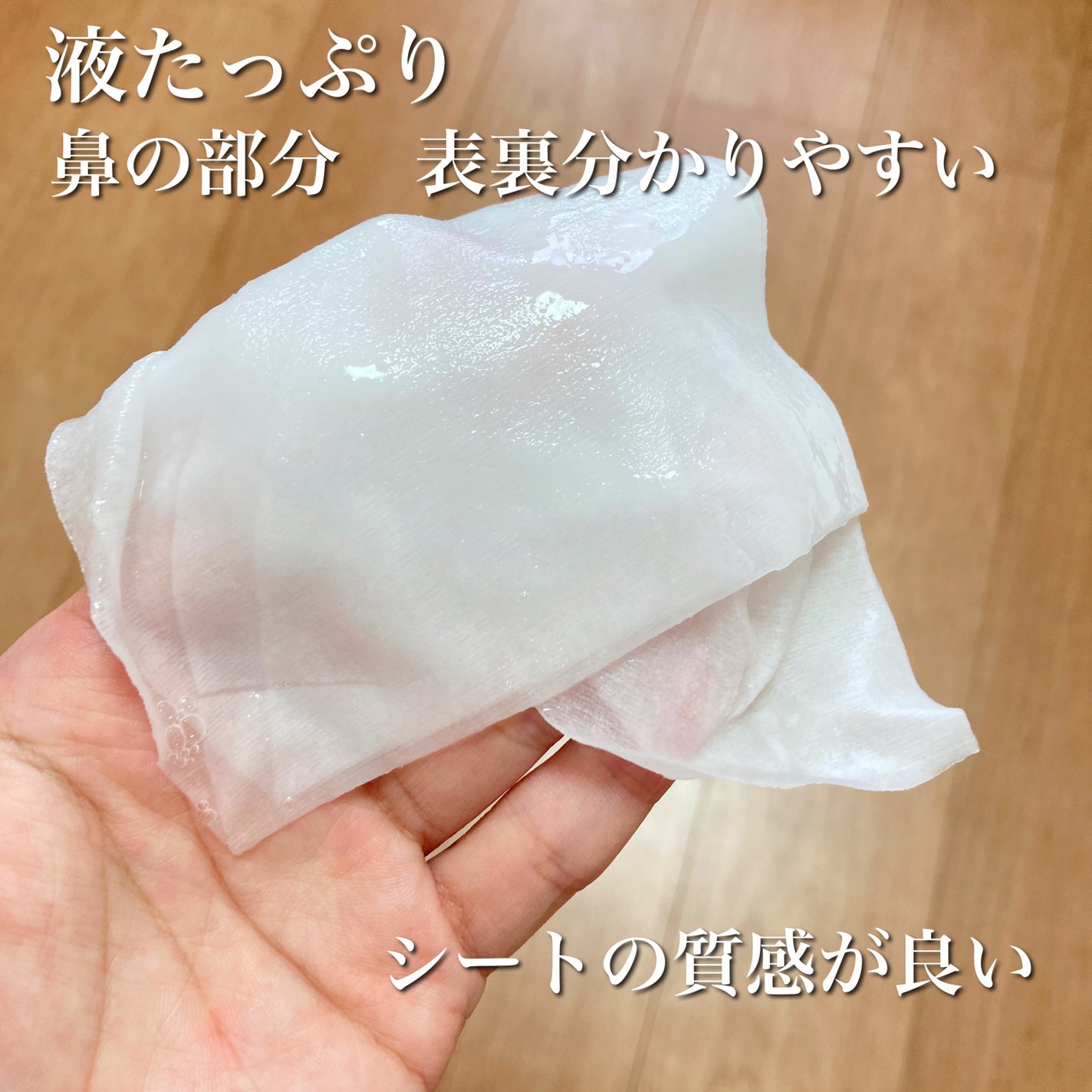 CAT CR マスクシート/SKINFOOD/シートマスク・パックを使ったクチコミ(3枚目)