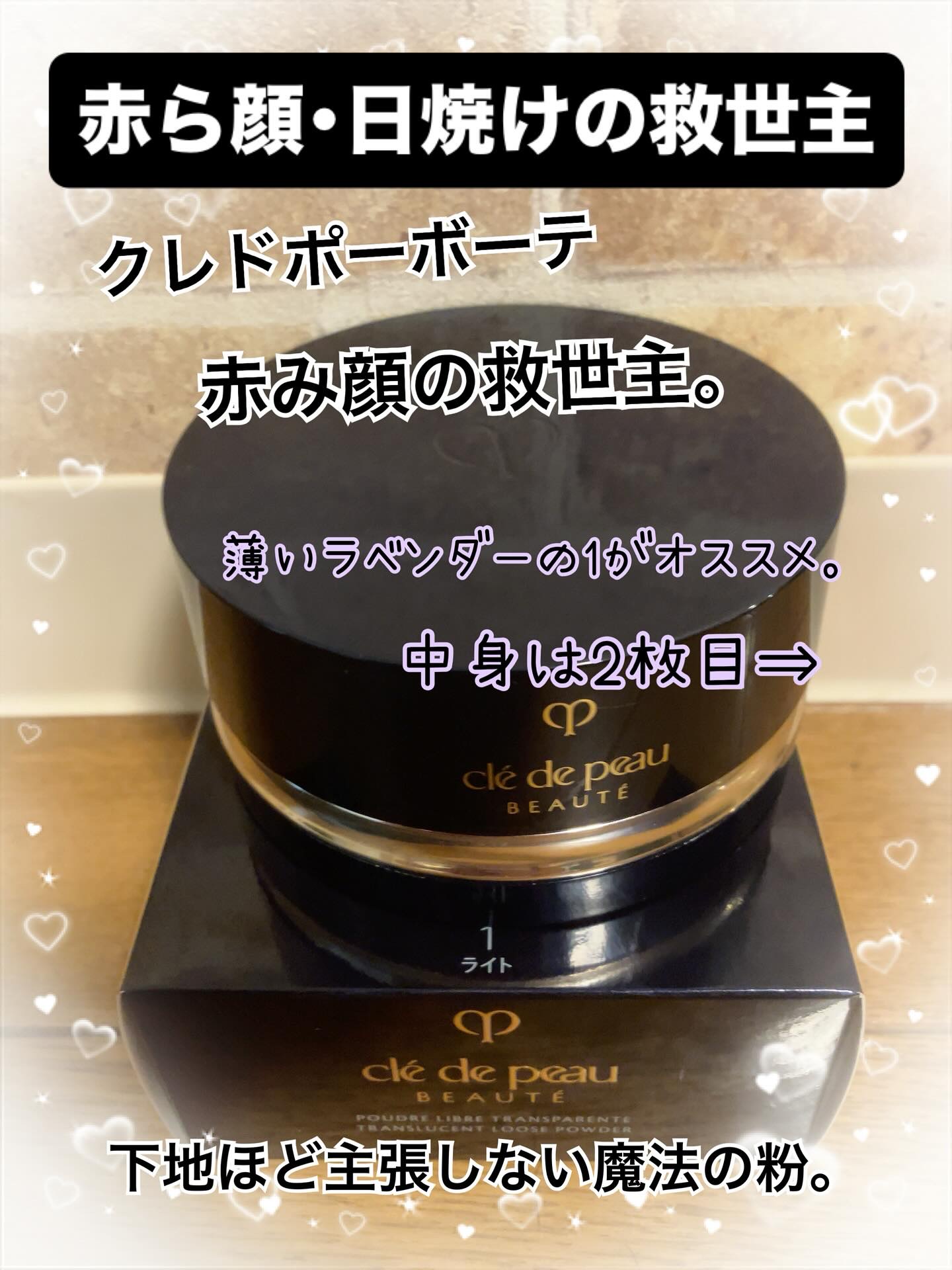 クレ・ド・ポー ボーテ タンクレームエクラn/クレ・ド・ポー ボーテ/クリーム・エマルジョンファンデーションを使ったクチコミ（1枚目）