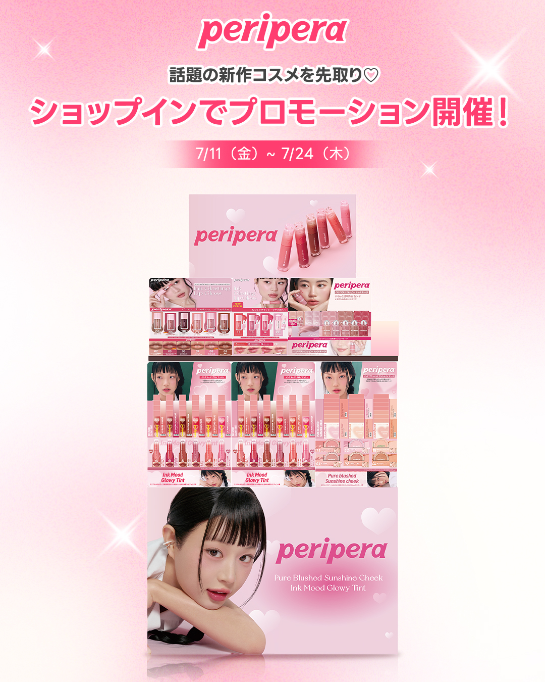 ピュア ブラッシュド サンシャイン チーク/PERIPERA/パウダーチークを使ったクチコミ（1枚目）