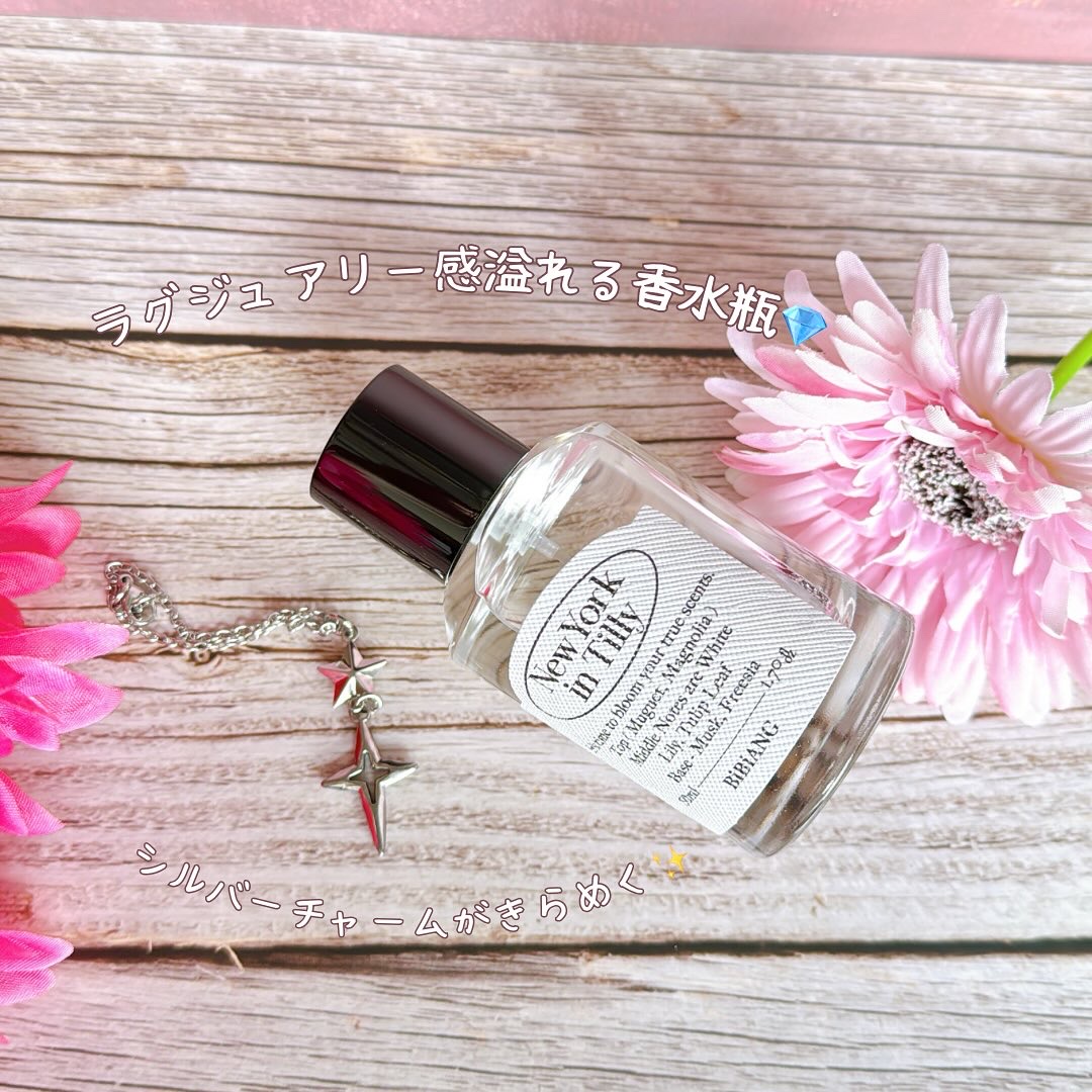 オードパルファム｜BiBiANGの口コミ - #BiBiANG 『#オーデパルファム