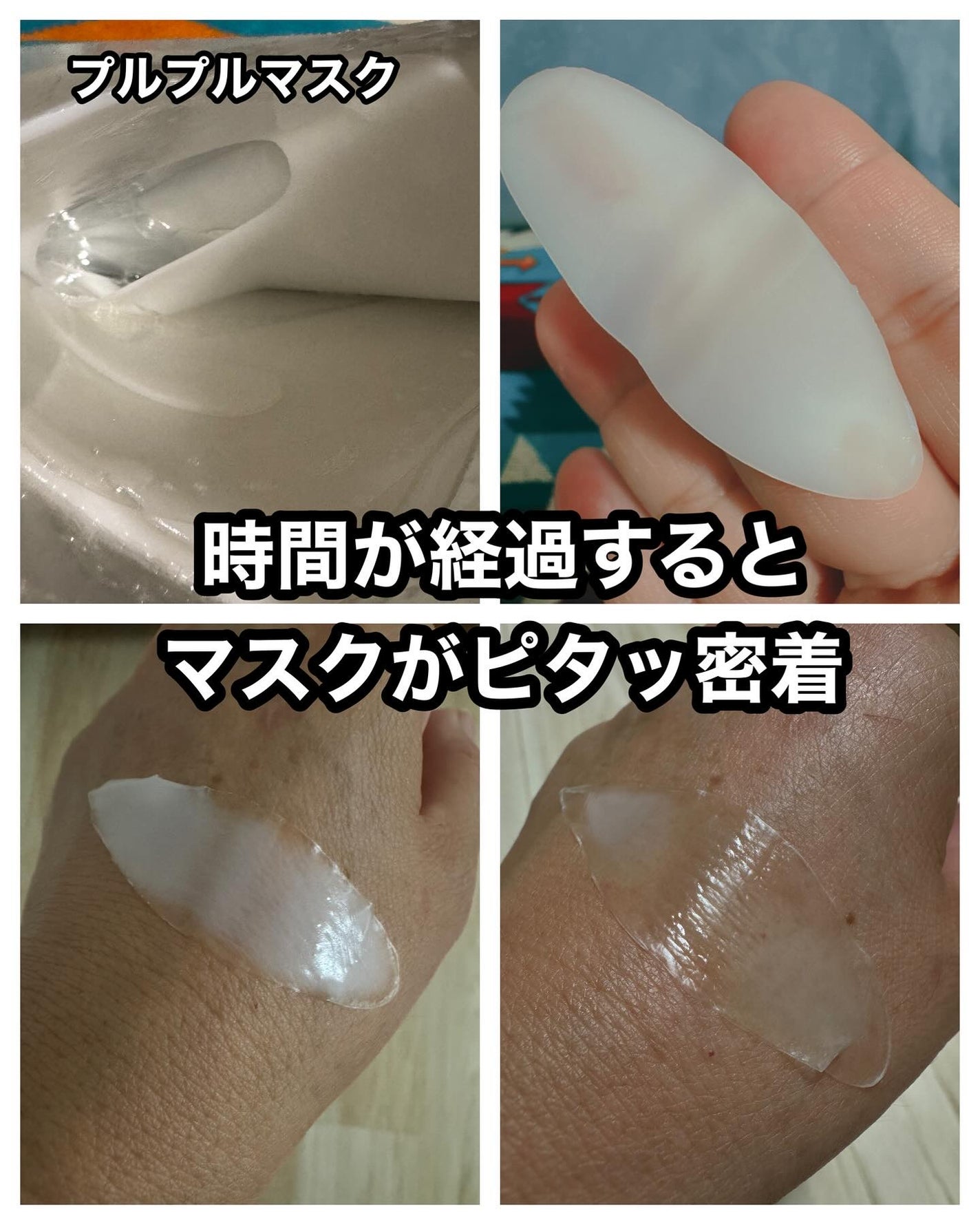 バイオコラーゲンリアルディープマスク/Biodance/シートマスク・パックを使ったクチコミ(2枚目)