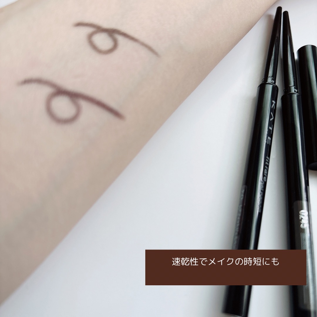 ケイト レアフィットジェルペンシルN/KATE/ジェルアイライナーを使ったクチコミ（3枚目）