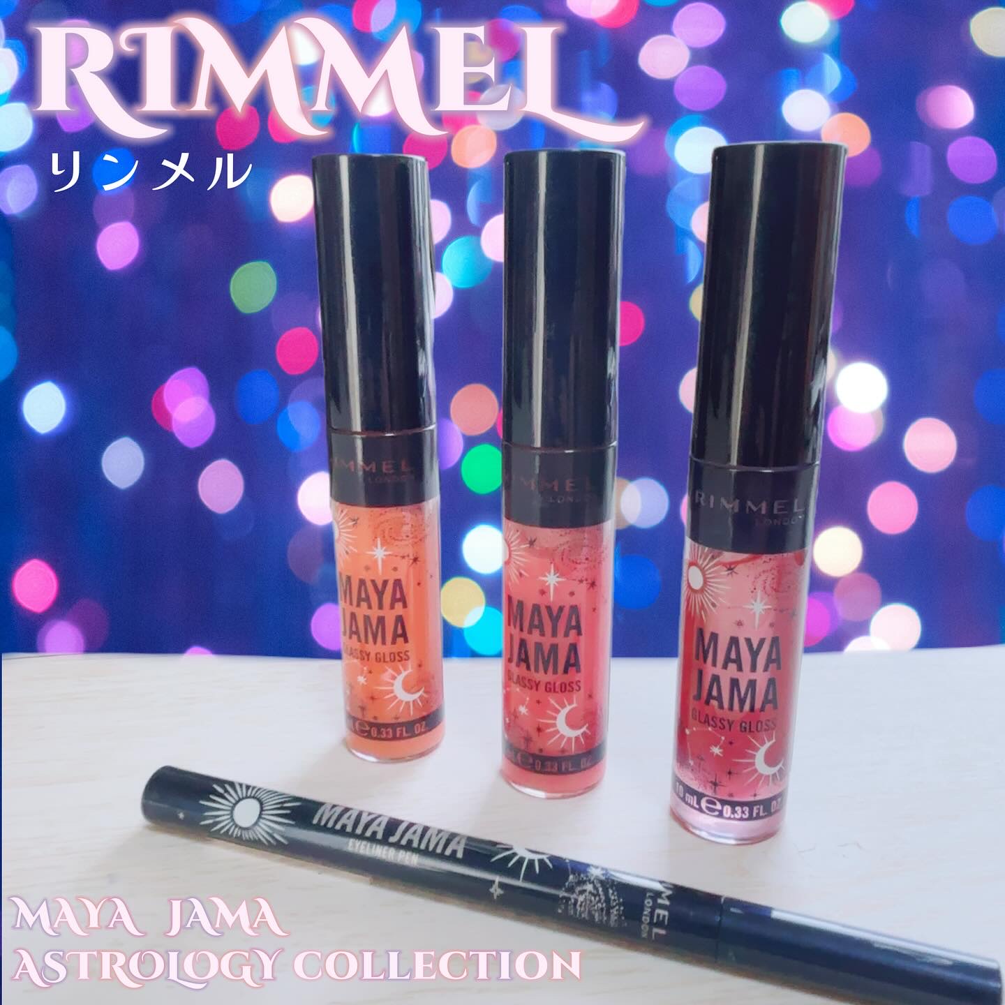 MAYA JAMA グラッシー リップグロス/リンメル ロンドン/リップグロスを使ったクチコミ（1枚目）