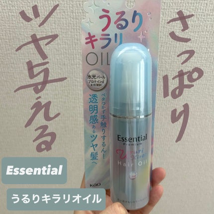 ãšãã»ã³ã·ã£ã« ãã¬ãã¢ã ããããã©ãªãªã€ã«/ãšãã»ã³ã·ã£ã«/ãã¢ãªã€ã«ã䜿ã£ãã¯ãã³ãïŒ1æç®ïŒ