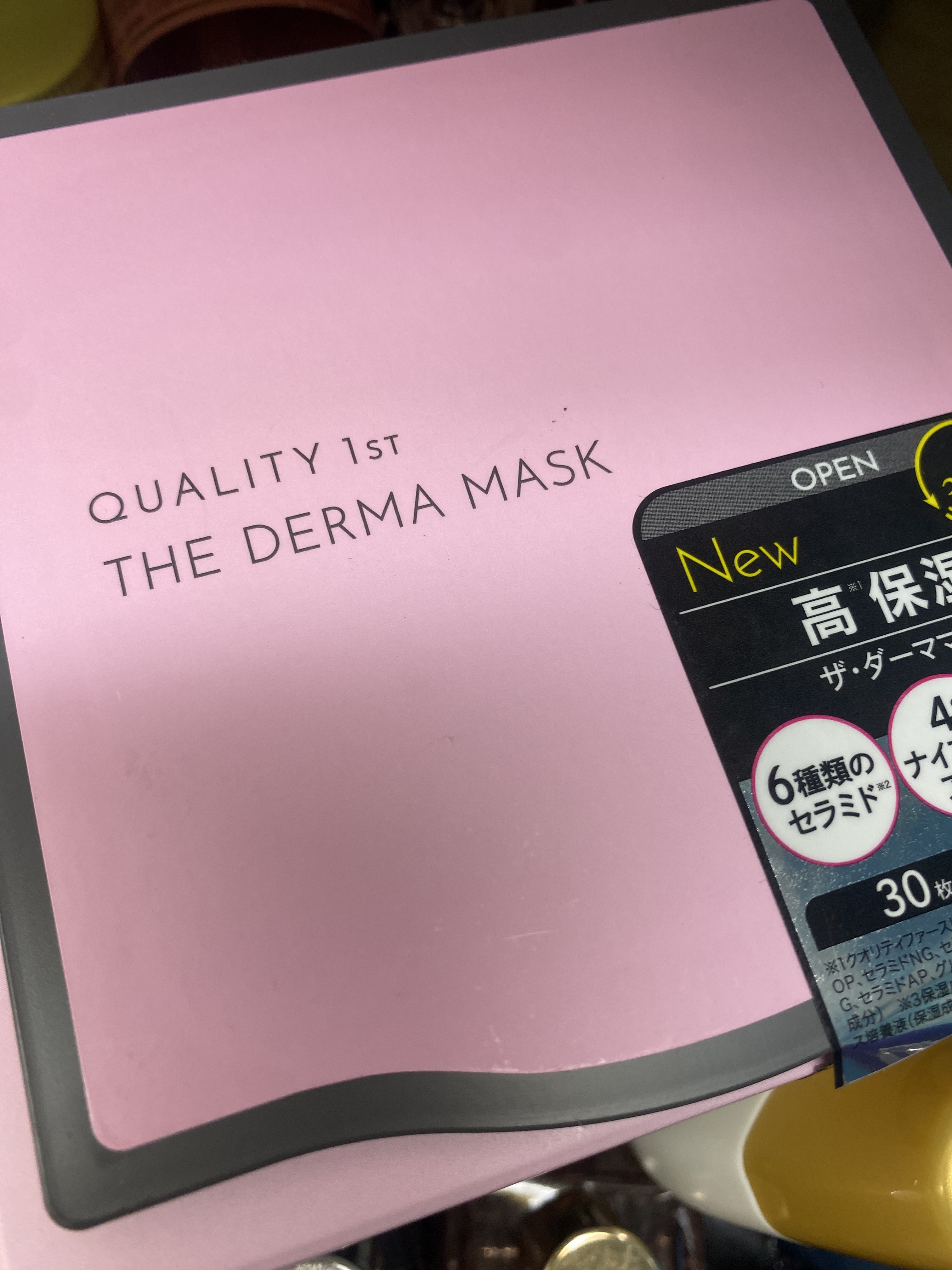 ザ・ダーママスク　/クオリティファースト/シートマスク・パックを使ったクチコミ（1枚目）