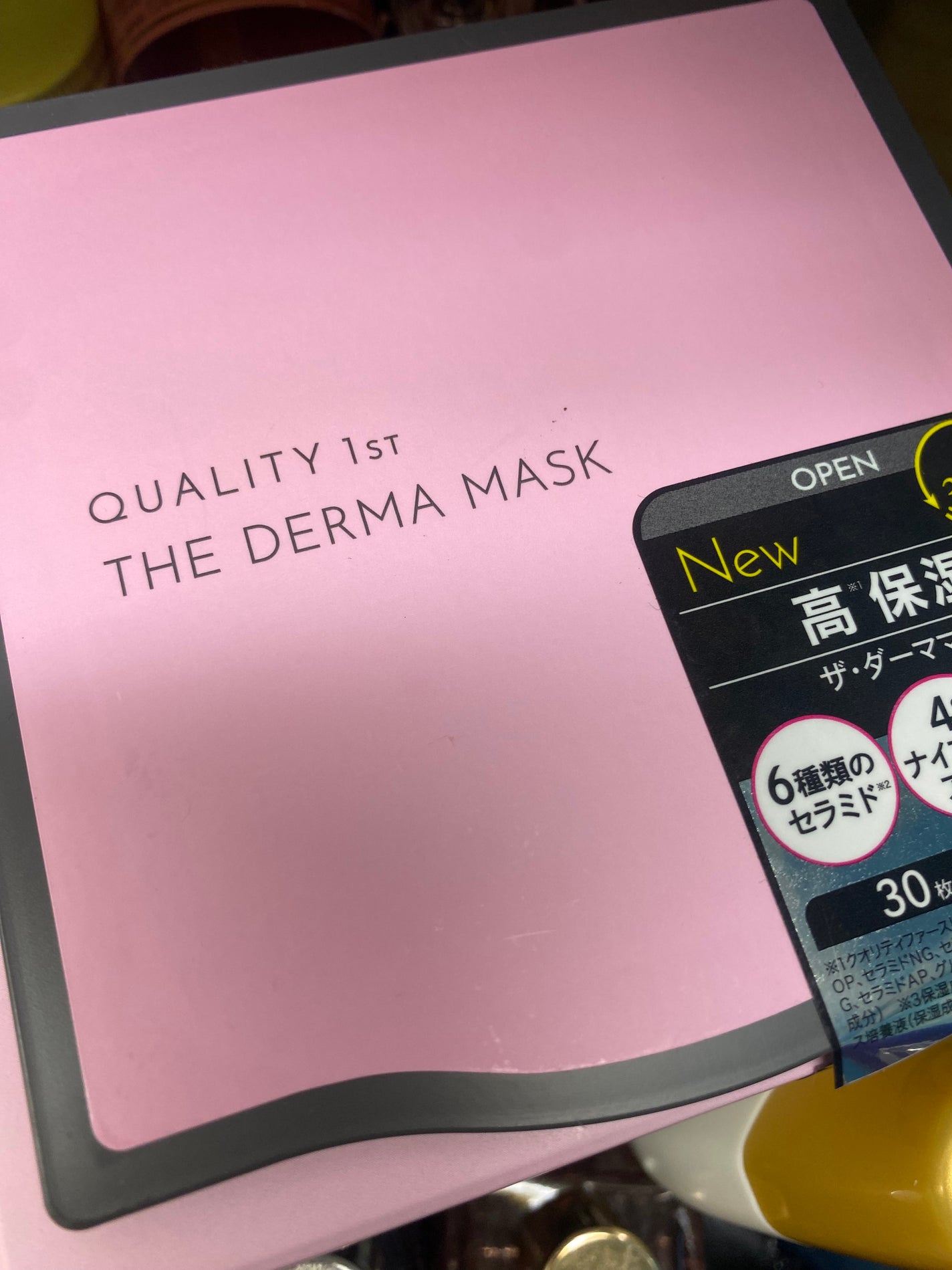 ザ・ダーママスク /クオリティファースト/シートマスク・パックを使ったクチコミ(1枚目)