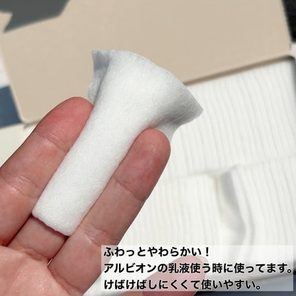 ピュア&ソフトコットン/コーセー/コットンを使ったクチコミ(2枚目)