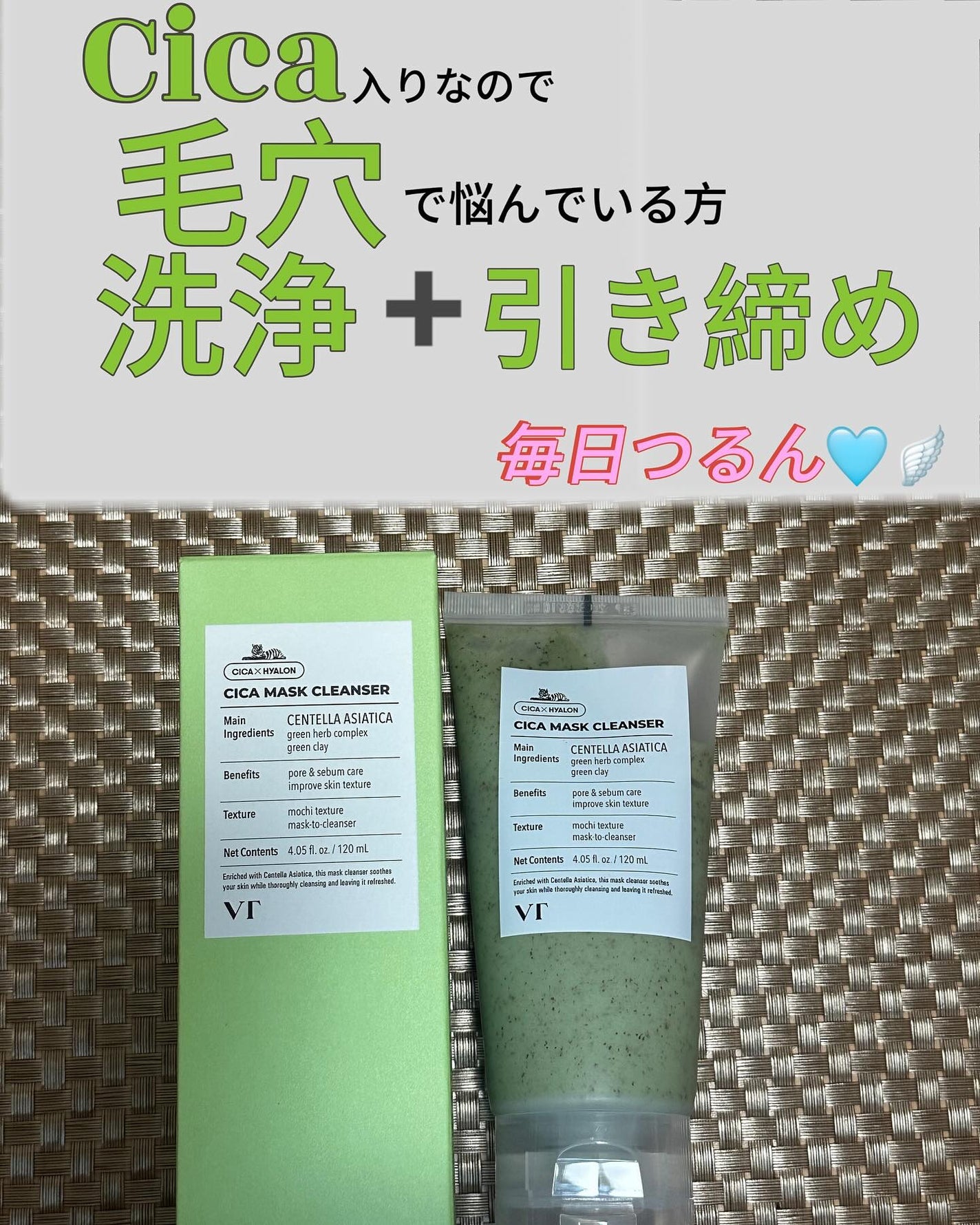 クライオアイス マスク/VT/シートマスク・パックを使ったクチコミ(2枚目)