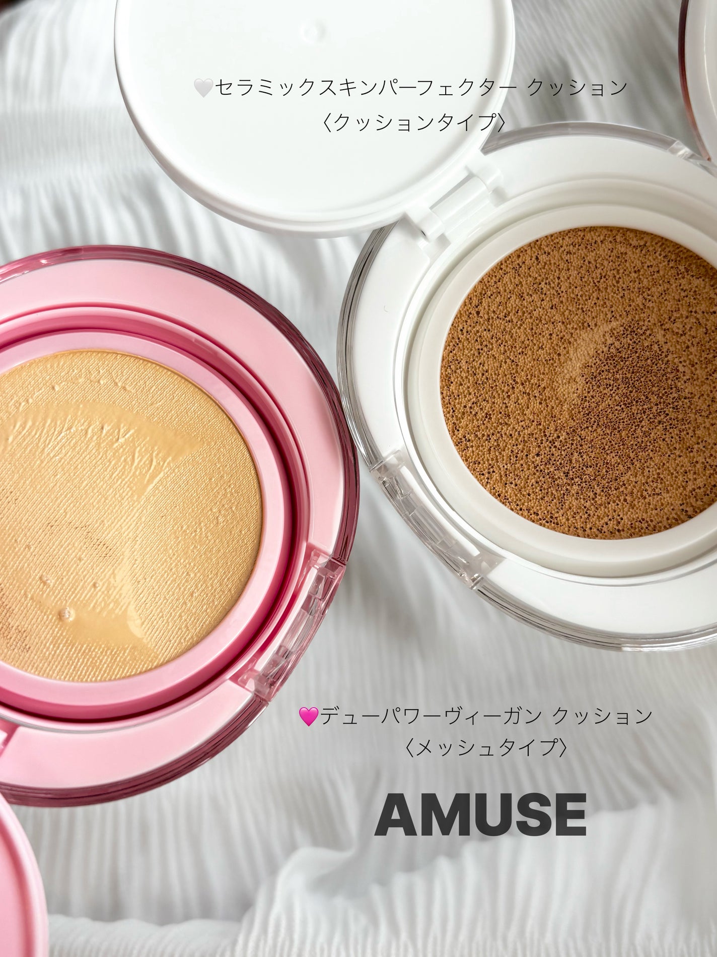 デューパワーヴィーガンクッション/AMUSE/クッションファンデーションを使ったクチコミ(9枚目)