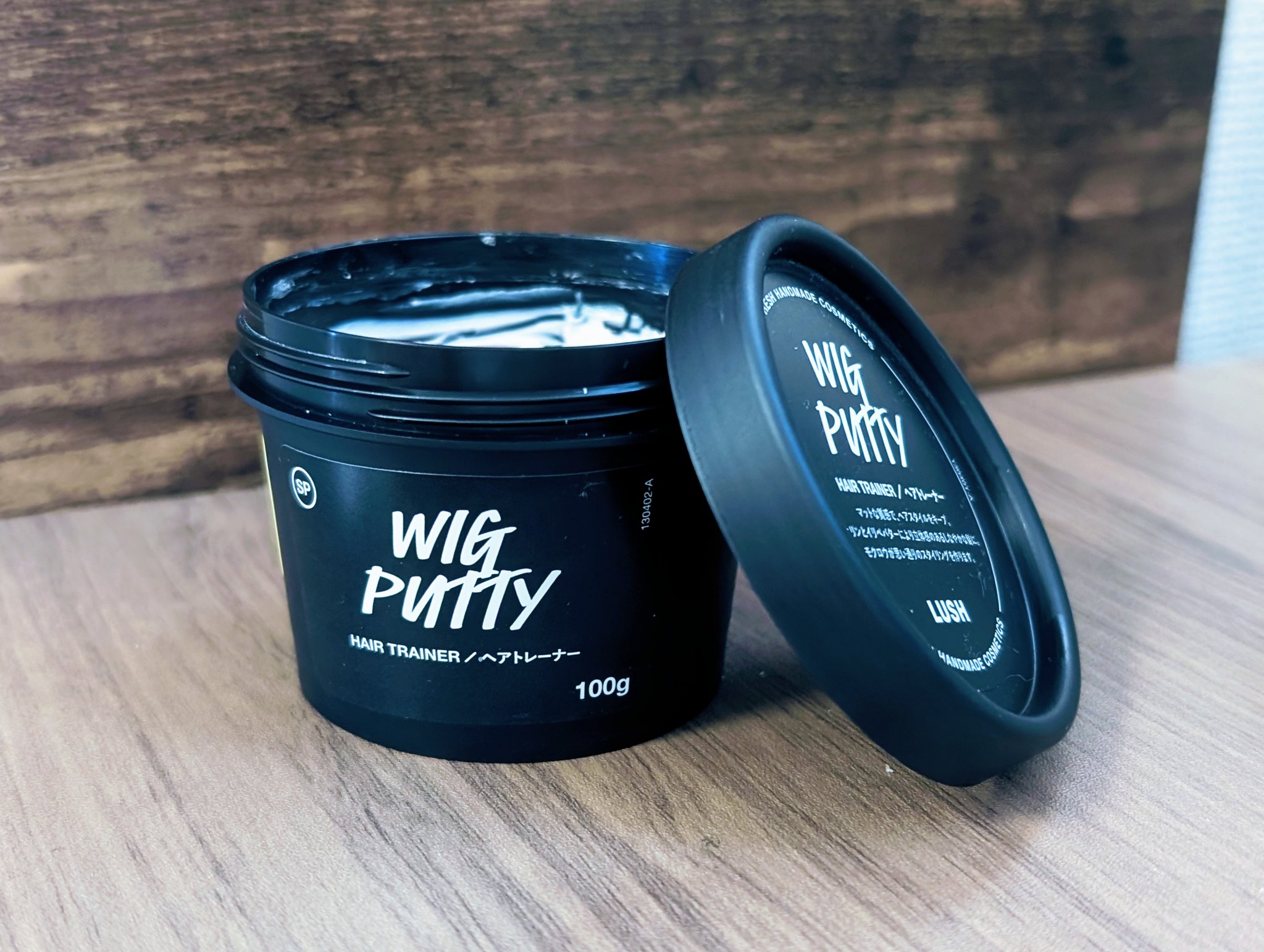ウィッグパティ/ラッシュ/ヘアワックス・クリームを使ったクチコミ（1枚目）