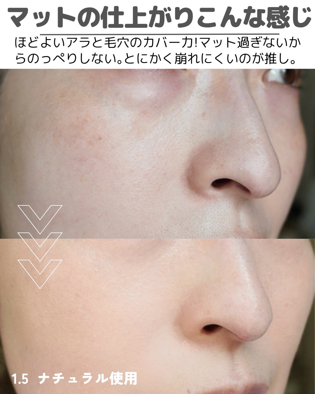 デューパワーヴィーガンクッション/AMUSE/クッションファンデーションを使ったクチコミ(7枚目)