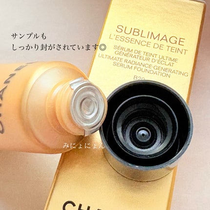 CHANEL サブリマージュ レサンス ドゥ タン B20 サブリマージュ レサンス ドゥ タン B20 / CHANEL(シャネル) | LIPS