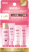 NOV ノブ L&W トライアルセット L