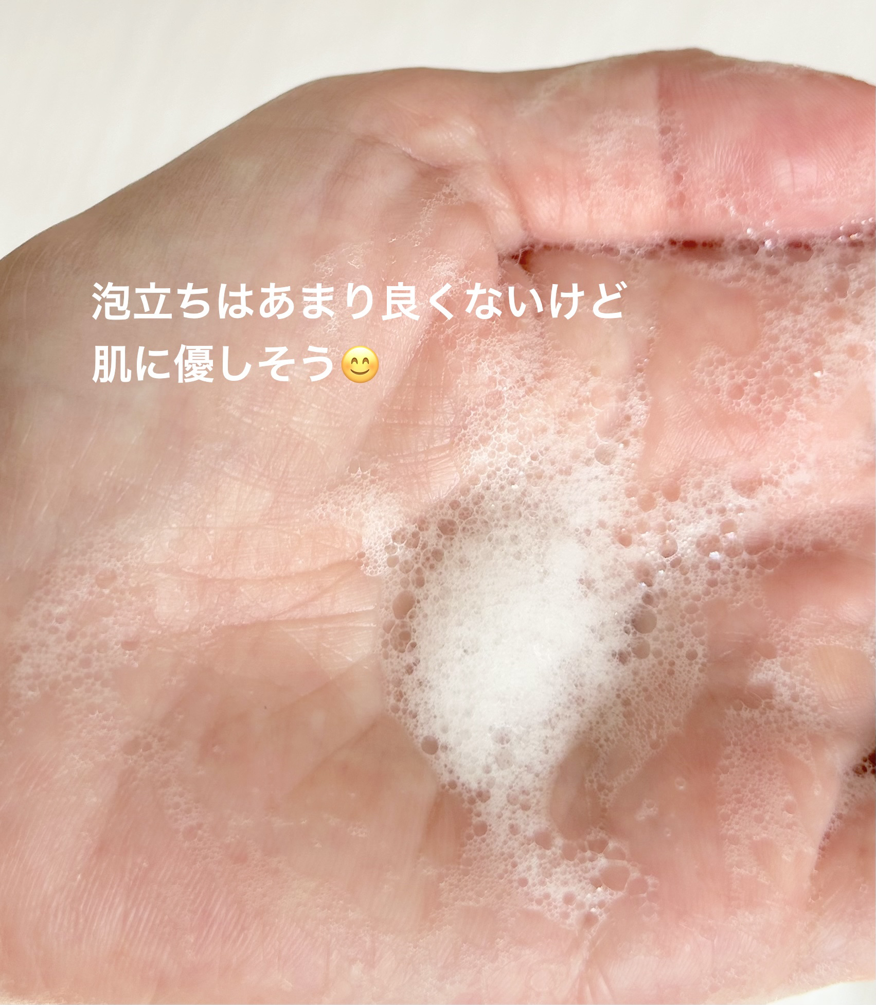 ハンドウォッシュポンプ ＜レモングラス＆ライムリーフ＞/ecostore/ハンドソープを使ったクチコミ（2枚目）