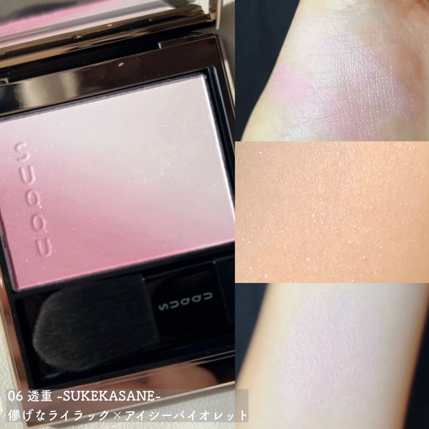 ブラーリング カラー ブラッシュ/SUQQU/パウダーチークを使ったクチコミ(7枚目)