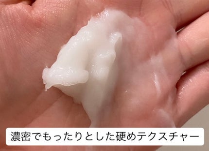 エッセンシャルプレミアム とろ生ヘアマスク/エッセンシャル/ヘアマスク・ヘアパックを使ったクチコミ(2枚目)