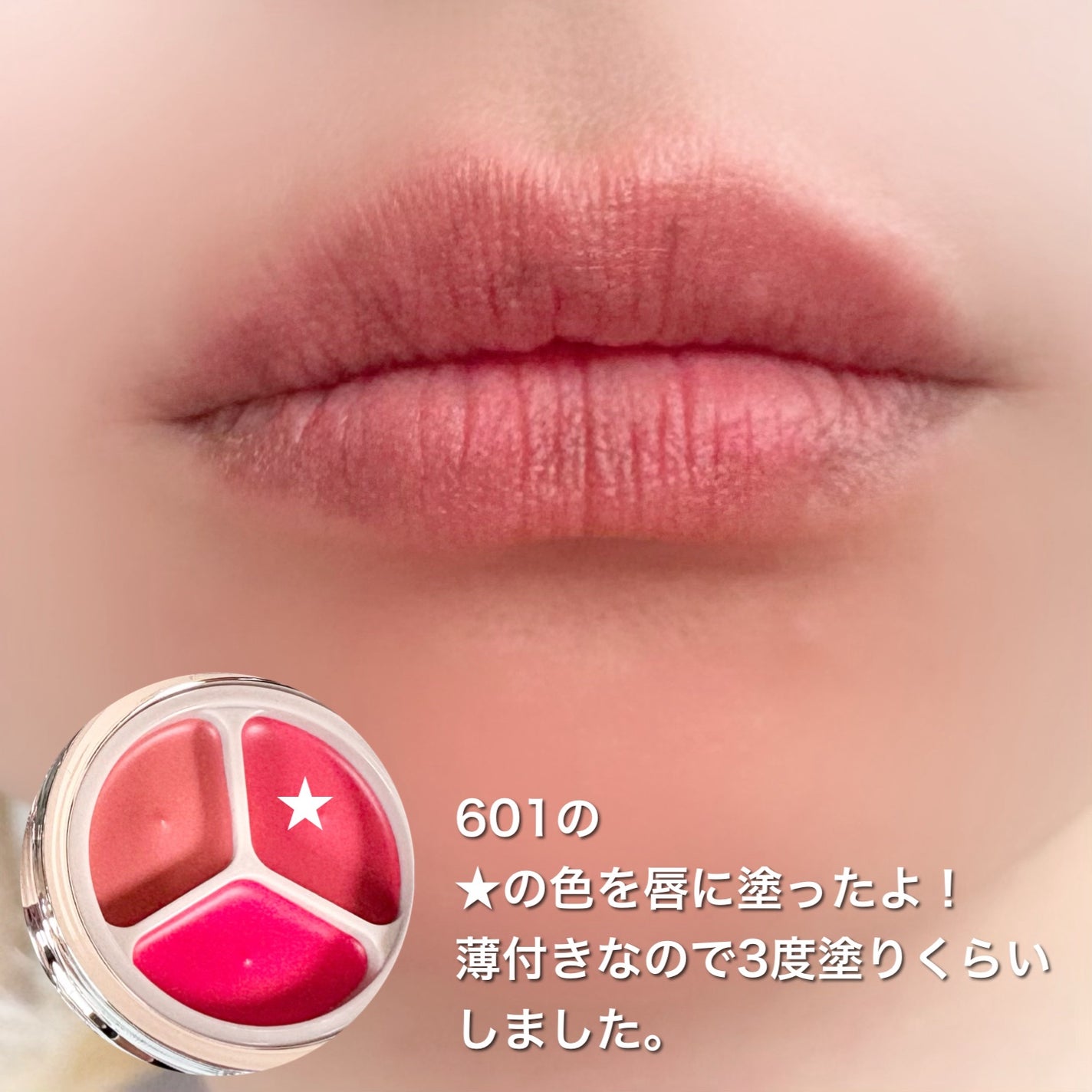 グローイングタイムトゥーキスアンドブラッシュ/Dinto/口紅を使ったクチコミ(5枚目)