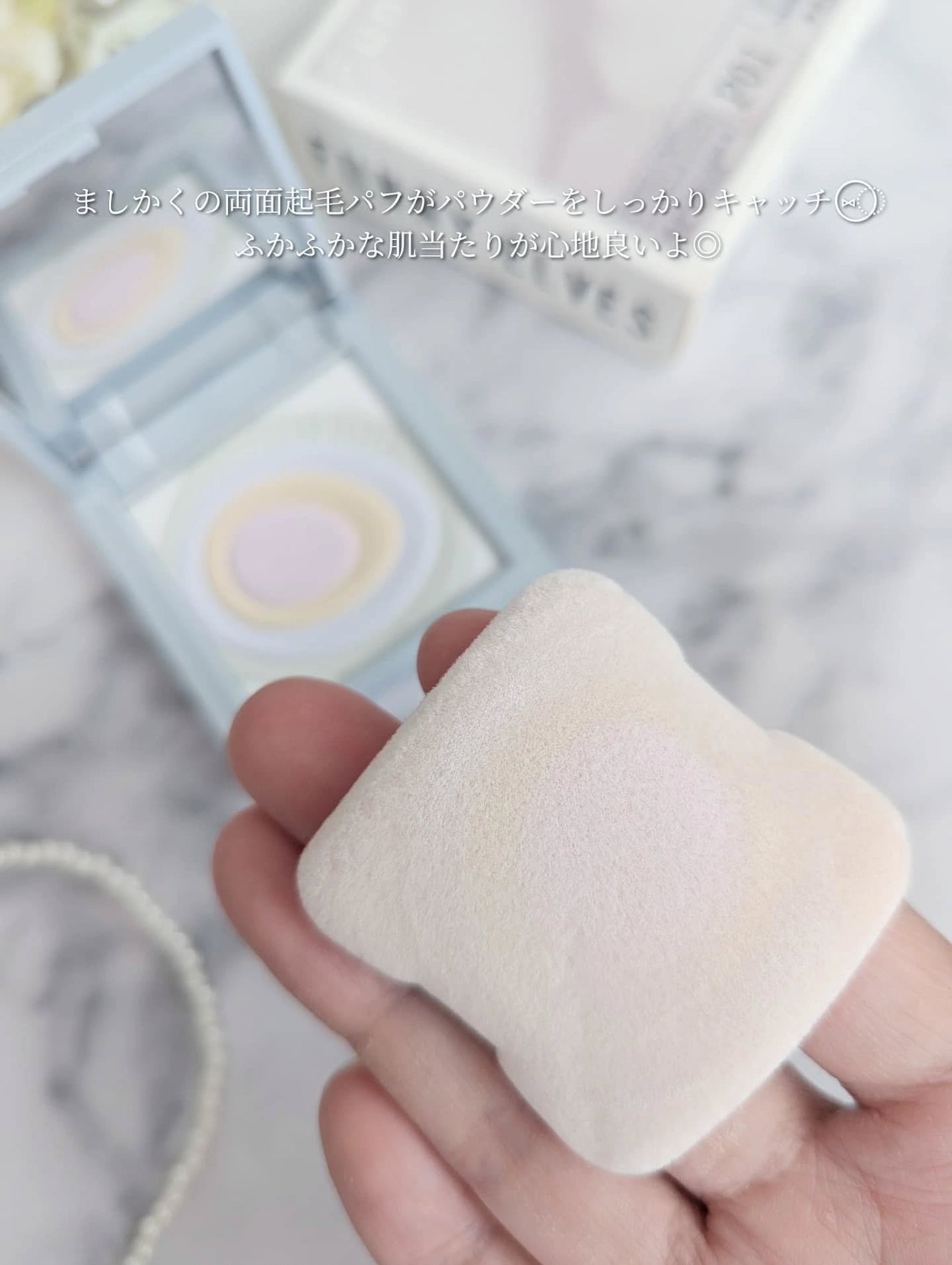 ネビュラ プレストパウダー/FUNNY ELVES方里/プレストパウダーを使ったクチコミ(5枚目)