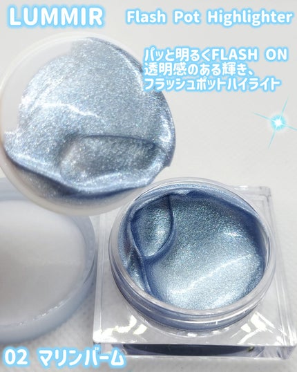 SHINE BALM/ルミル/口紅を使ったクチコミ(1枚目)