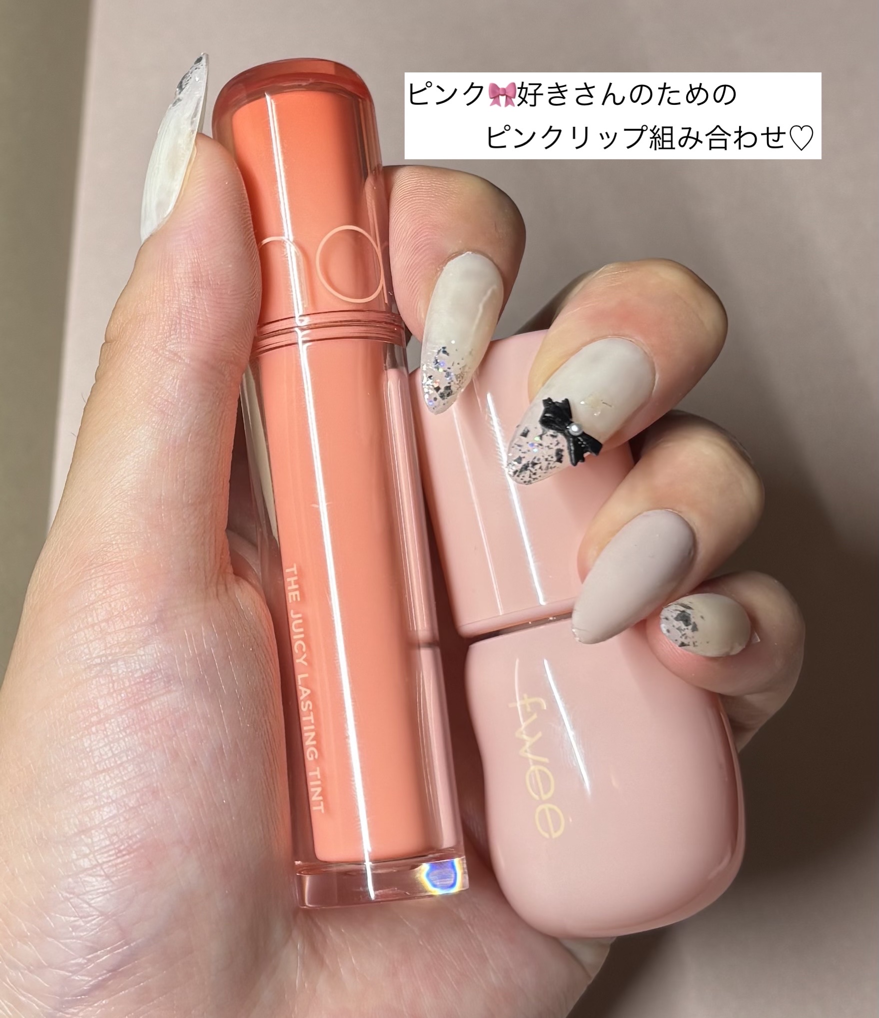 フィー 3Dボリューミンググロス/fwee/リップグロスを使ったクチコミ（1枚目）