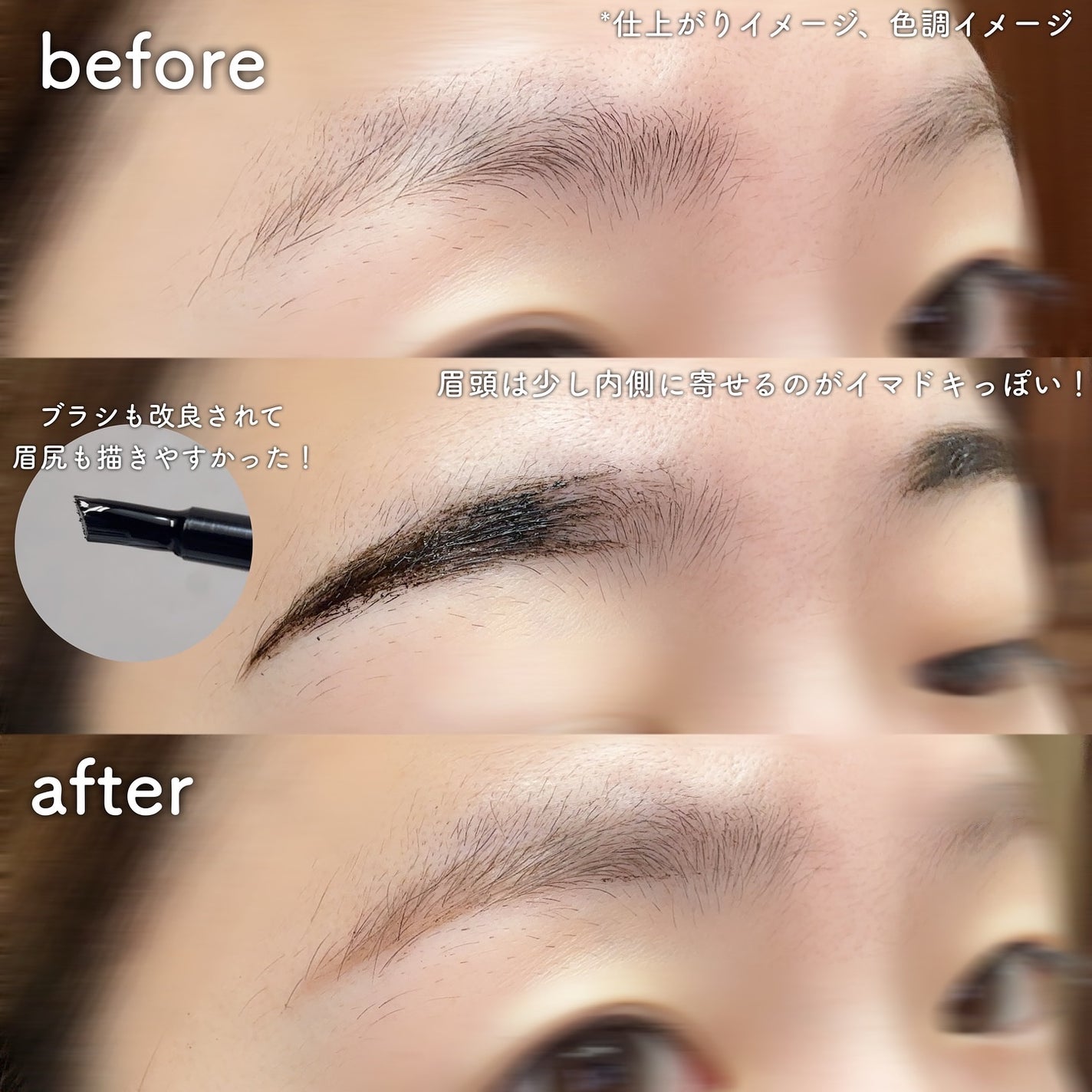 眉ティントADV/Fujiko/眉ティントを使ったクチコミ(4枚目)