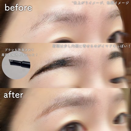眉ティントADV/Fujiko/眉ティントを使ったクチコミ(4枚目)