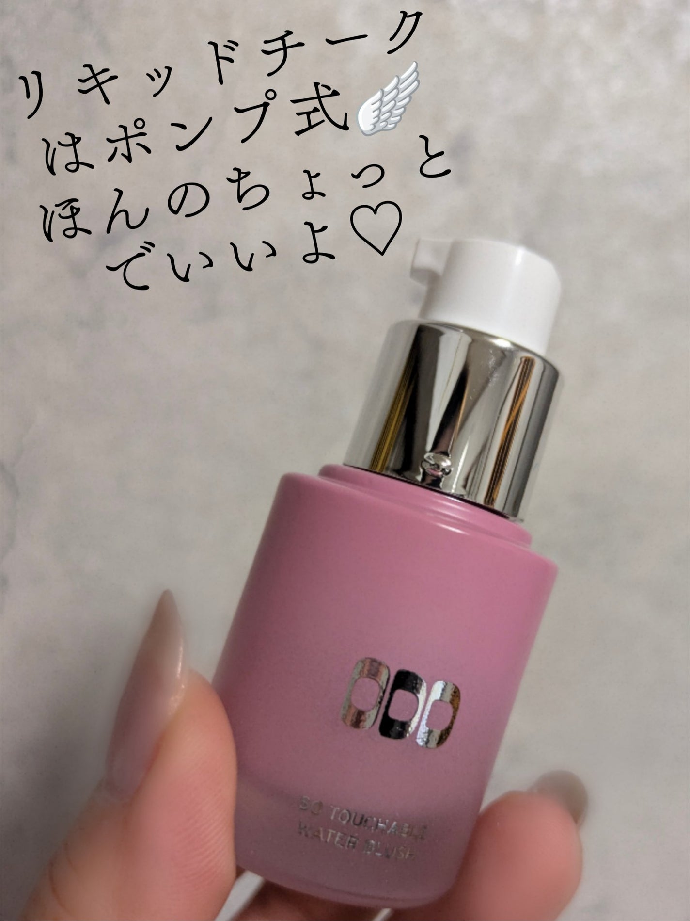 アンシーン バルーンティント/Oddtype/リップティントを使ったクチコミ(6枚目)