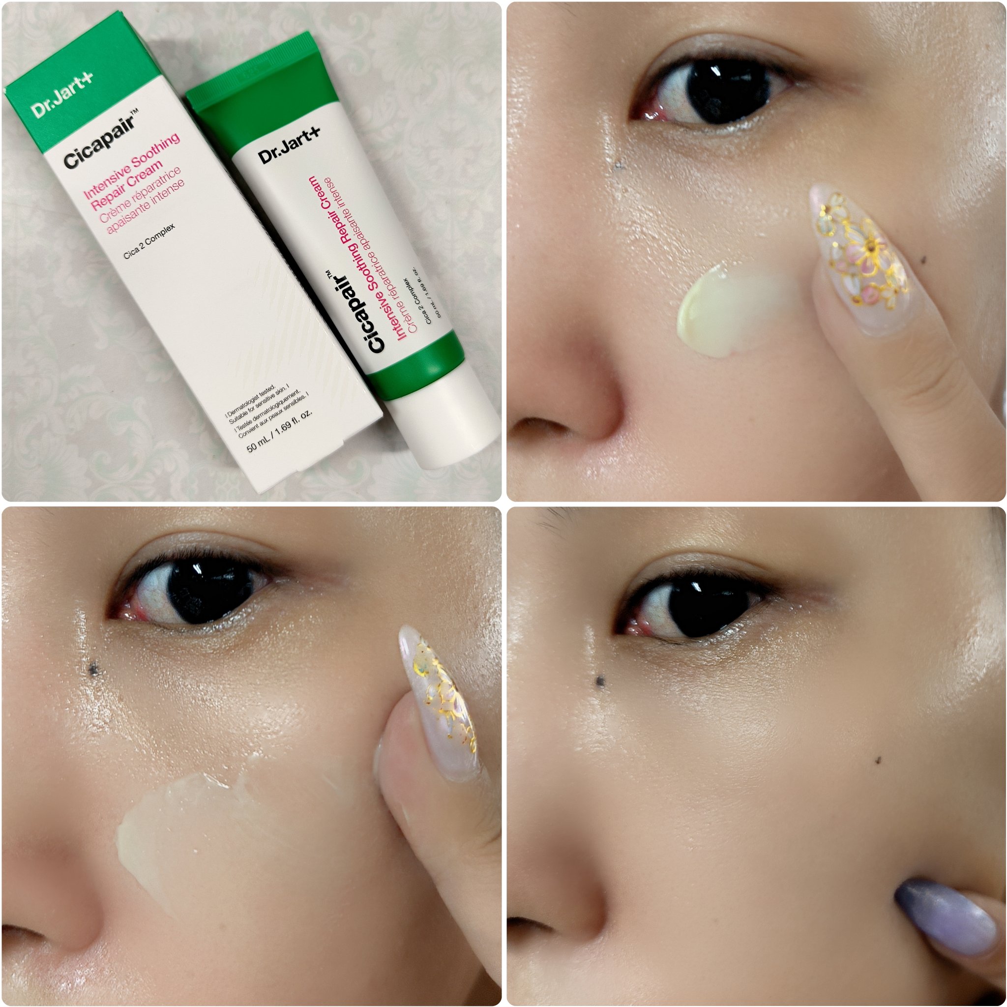 シカペア インテンシブ S リペア クリーム/Dr.Jart＋/フェイスクリームを使ったクチコミ（3枚目）
