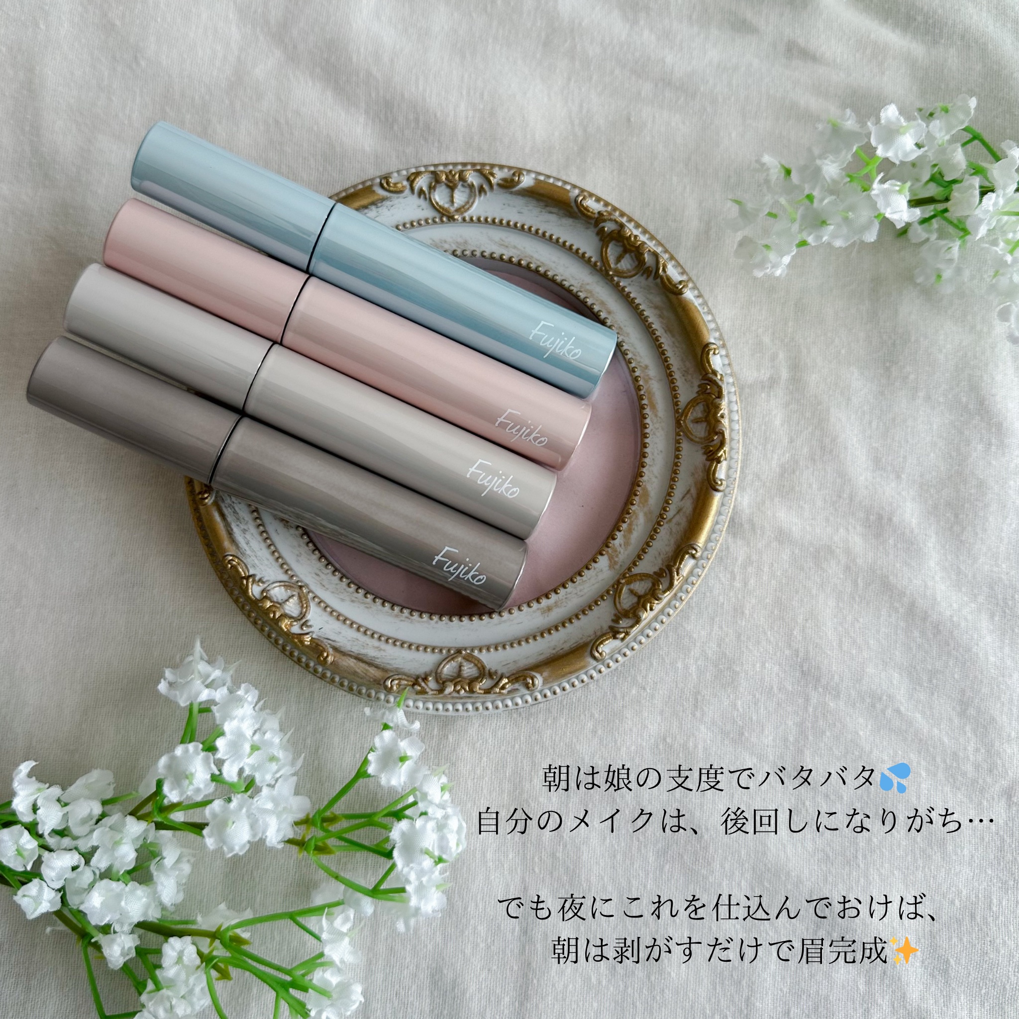 眉ティントADV/Fujiko/眉ティントを使ったクチコミ（2枚目）