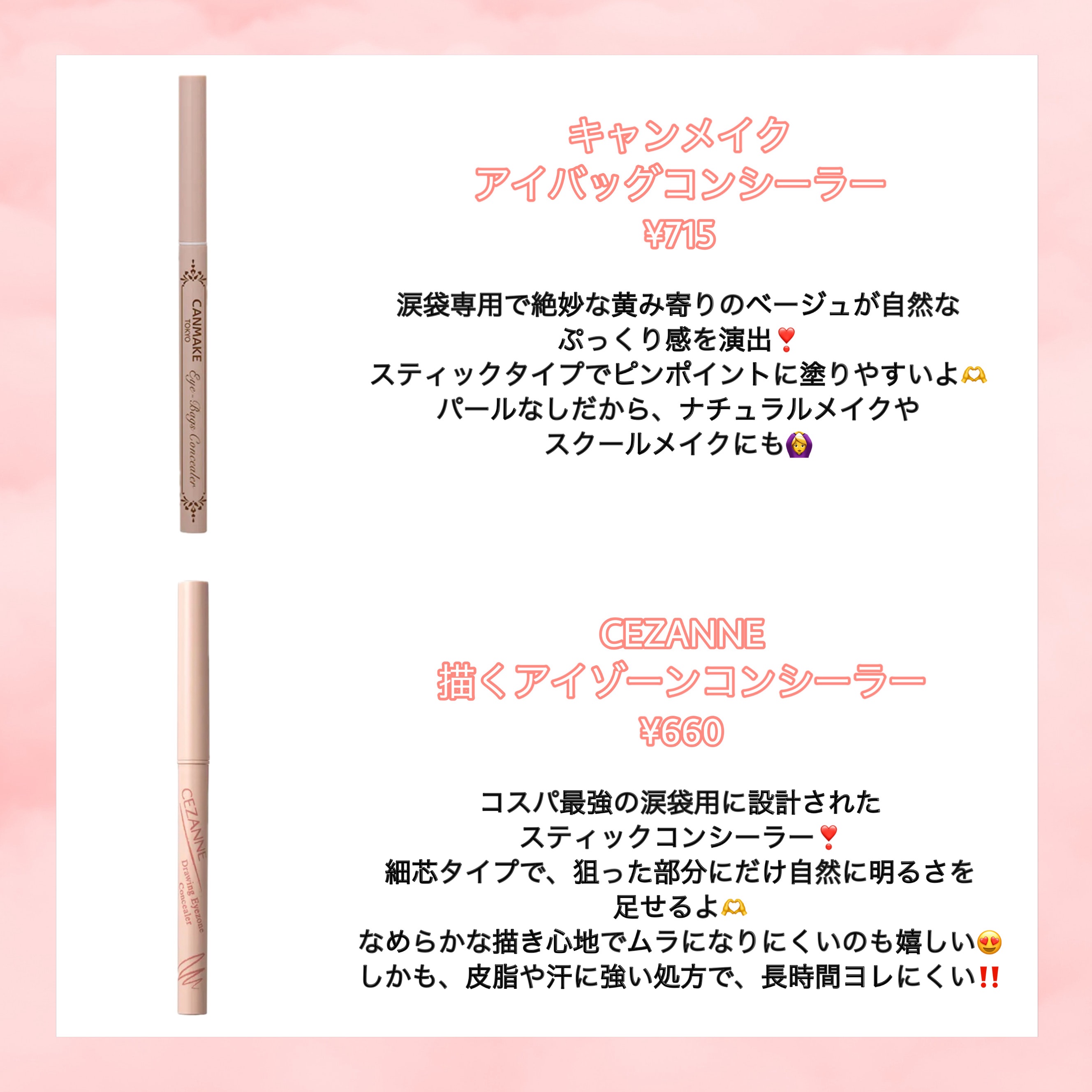 アートクラス フロッタージュペンシル/too cool for school/スティックアイシャドウを使ったクチコミ（2枚目）