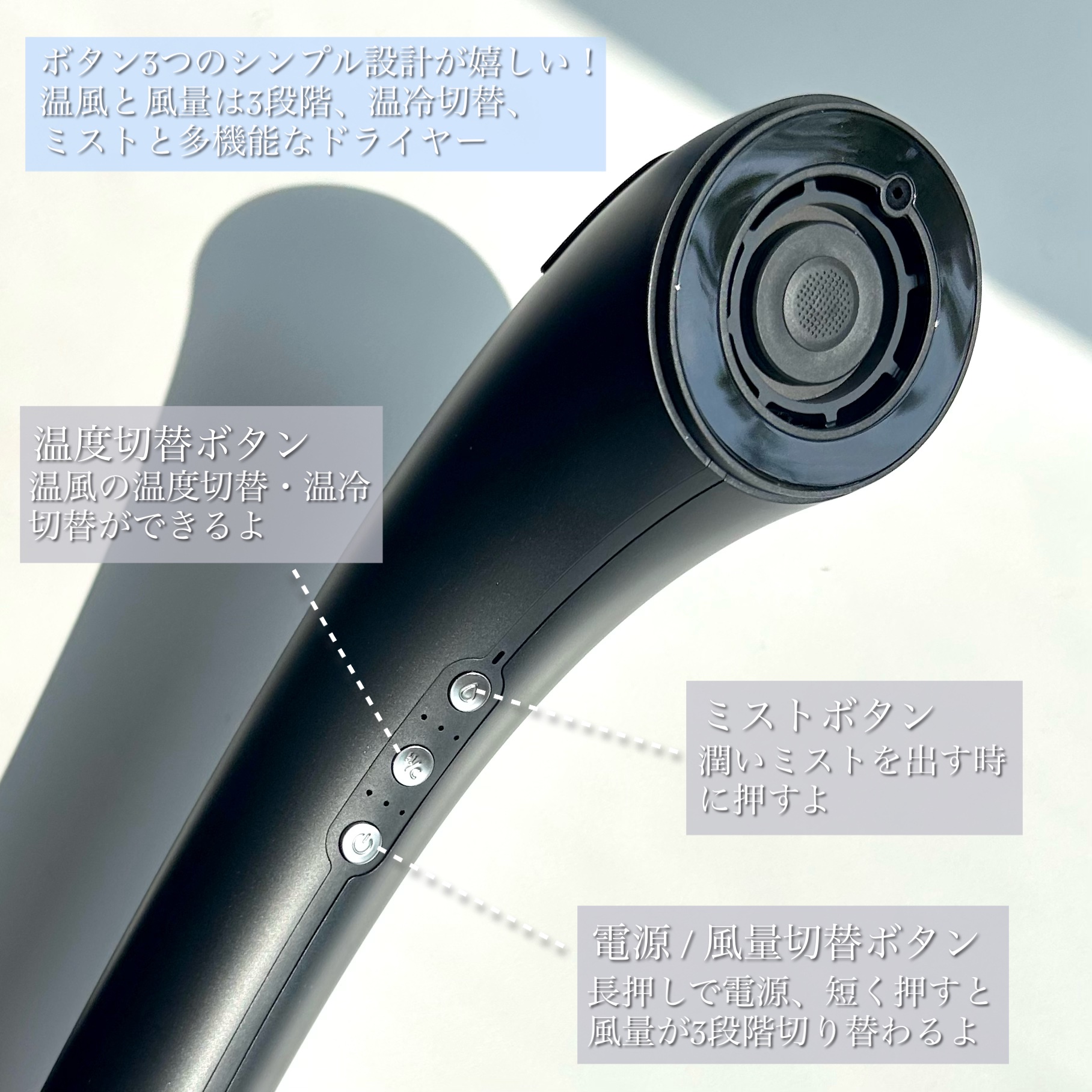 SHOWER DRYER/Brighte/ドライヤーを使ったクチコミ（3枚目）