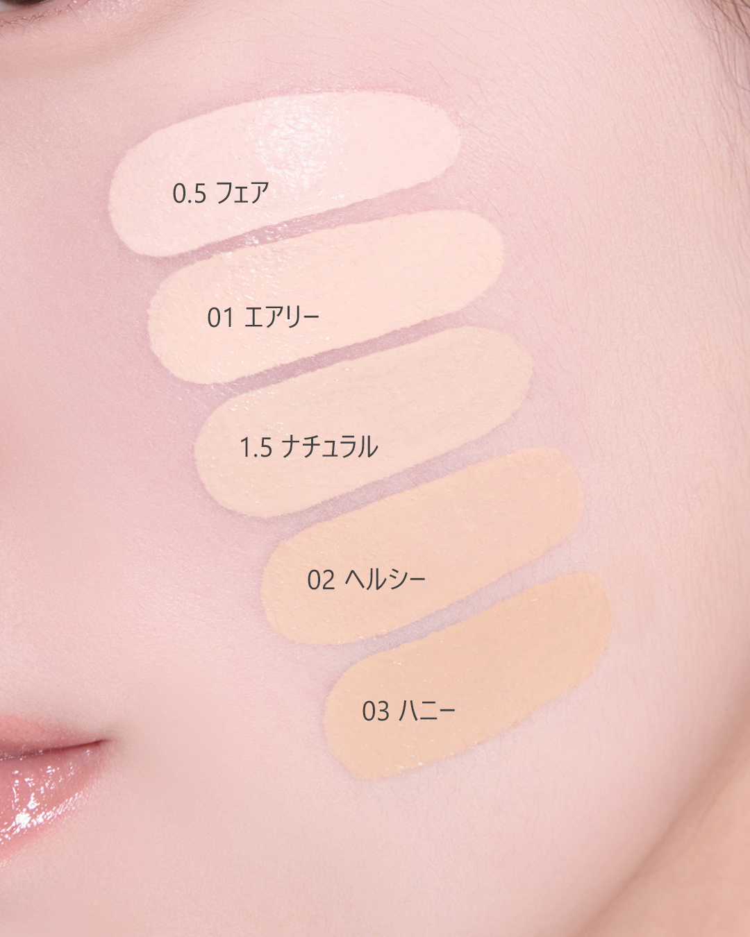 エアリーポアカバークッション/AMUSE/クッションファンデーションを使ったクチコミ（3枚目）