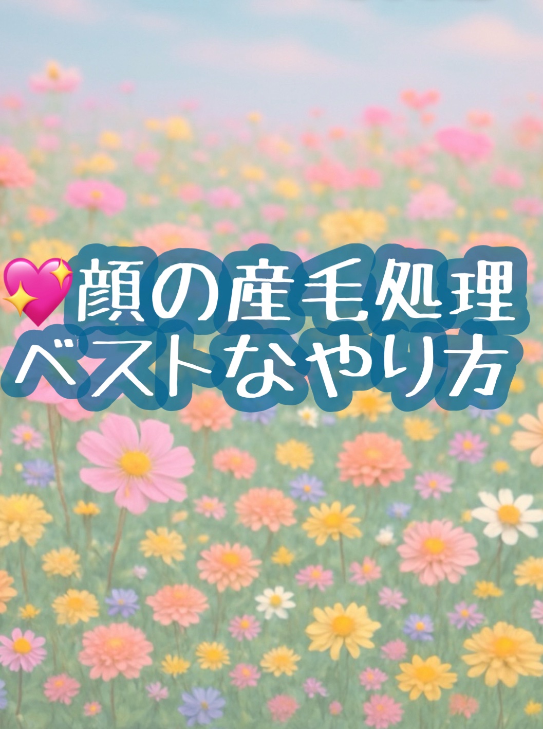 フェリエ フェイス用 ES-WF41/Panasonic/シェーバーを使ったクチコミ（1枚目）