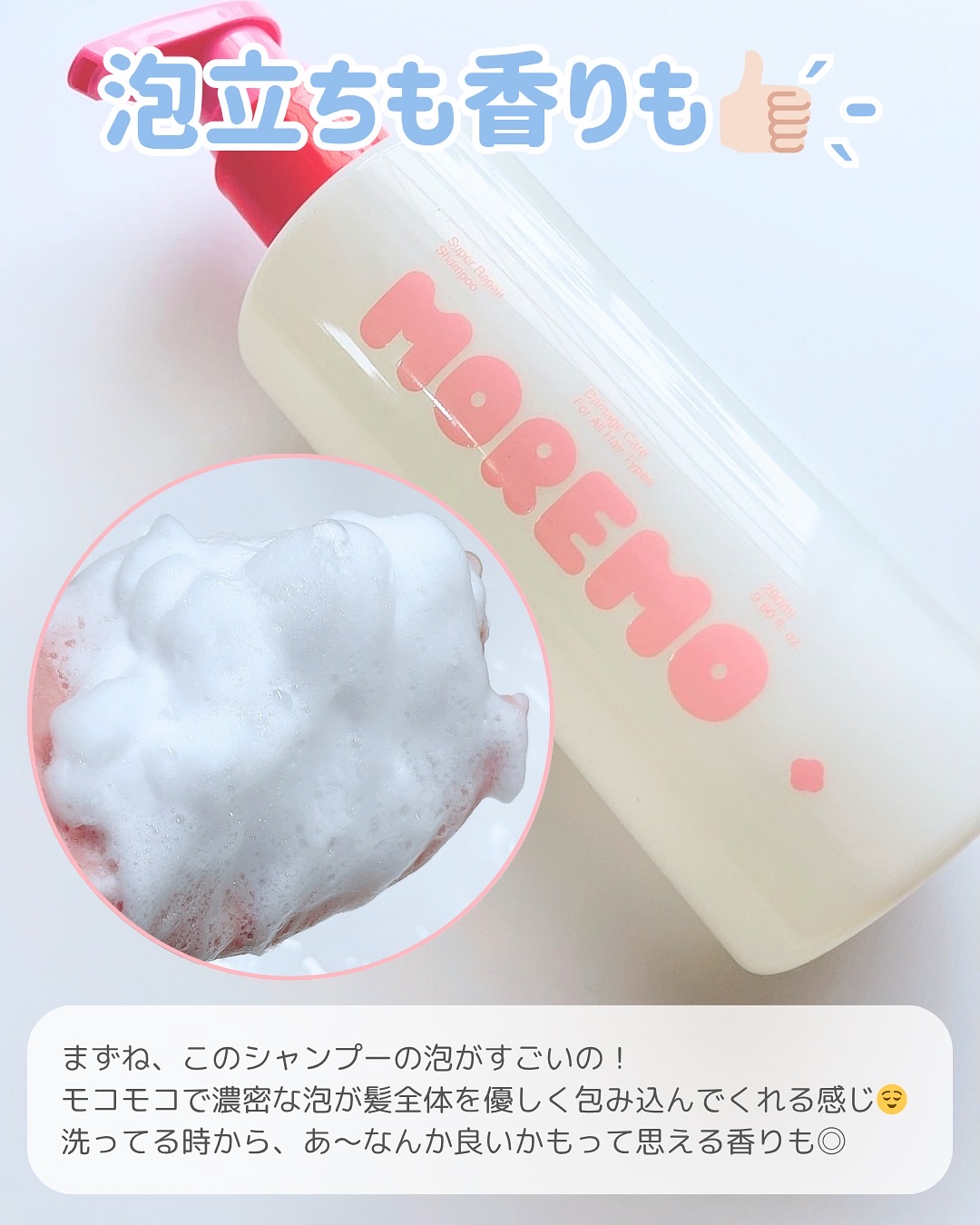 ヘアトリートメント ミラクル2X (シグネチャー)/moremo/洗い流すヘアトリートメントを使ったクチコミ（3枚目）