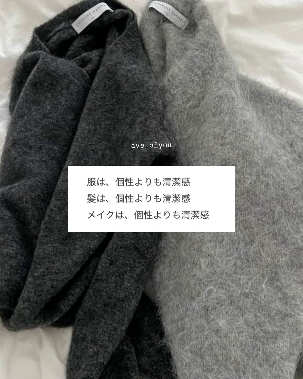 アビ|お金をかけない美容♡ on LIPS 「いつもストーリーで投稿している「美人言葉」を解説してみました♡..」(2枚目)