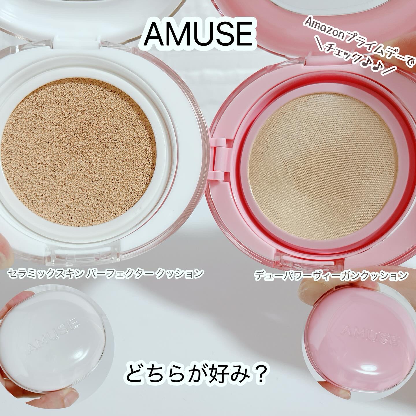 デューパワーヴィーガンクッション/AMUSE/クッションファンデーションを使ったクチコミ（1枚目）