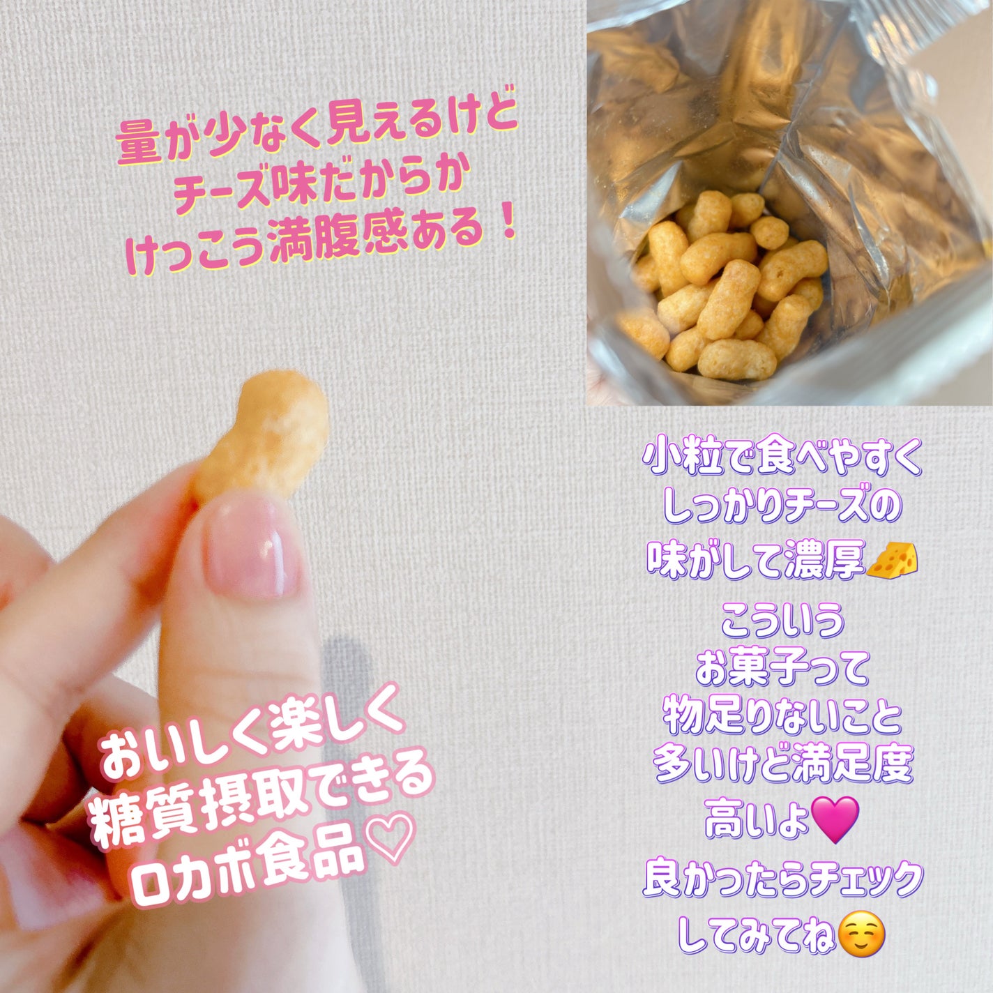 amu フォロバします🙌🏻 ❤︎ on LIPS 「皆様こんにちは☀️いつもご覧頂きありがとうございます☺️今日は..」(3枚目)