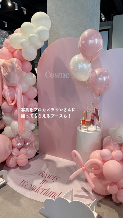 インテカ スージングクリーム/make prem/フェイスクリームを使ったクチコミ(3枚目)