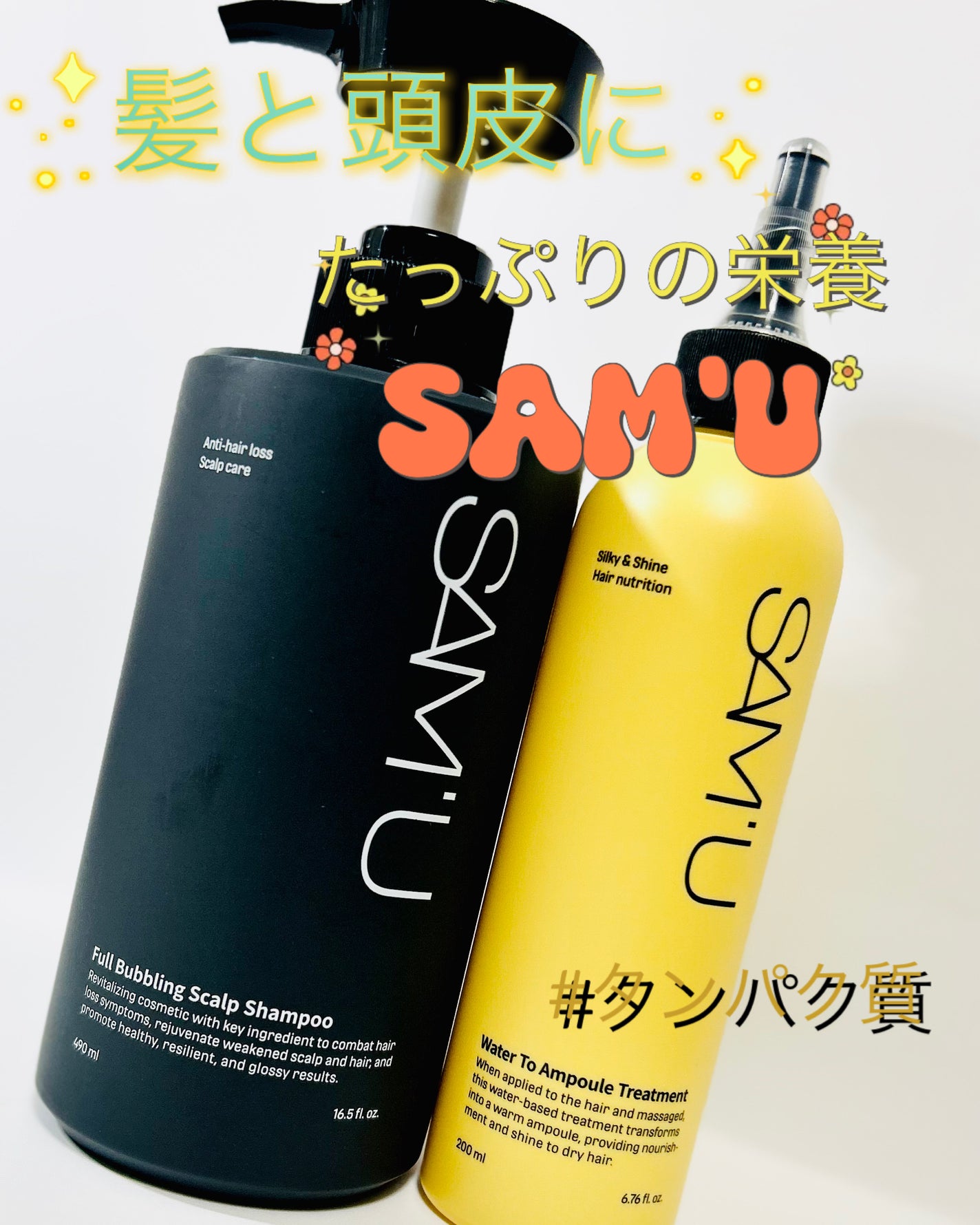 フルバブリングスカルプシャンプー/SAM'U/頭皮ケアを使ったクチコミ(1枚目)