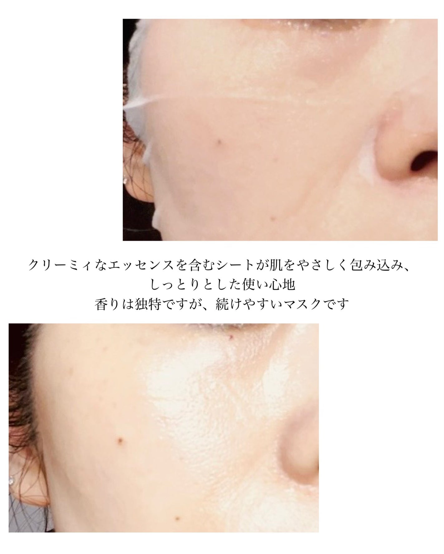 PDRNデイリースペシャルマスク/Milk Touch/シートマスク・パックを使ったクチコミ(4枚目)