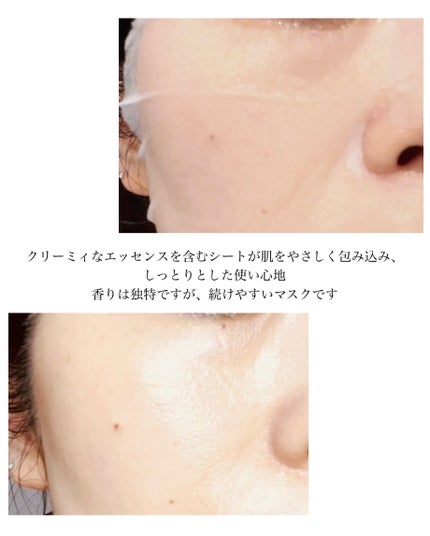 PDRNデイリースペシャルマスク/Milk Touch/シートマスク・パックを使ったクチコミ(4枚目)