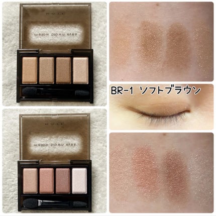 ケイト メロウブラウンアイズ/KATE/アイシャドウパレットを使ったクチコミ(6枚目)